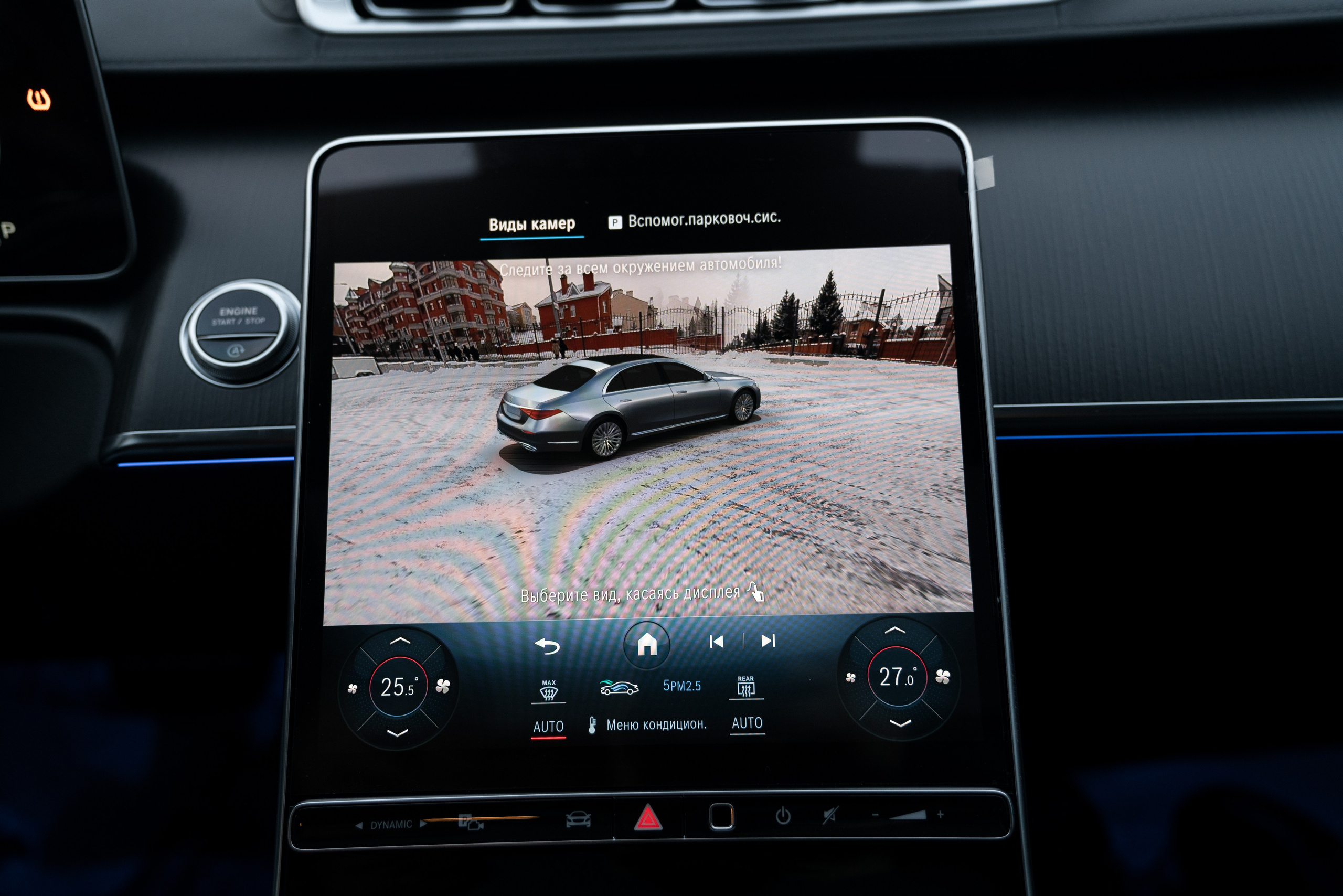 Mercedes-Benz S450. Идеальные портреты для соцсетей — Фотограф Ленар