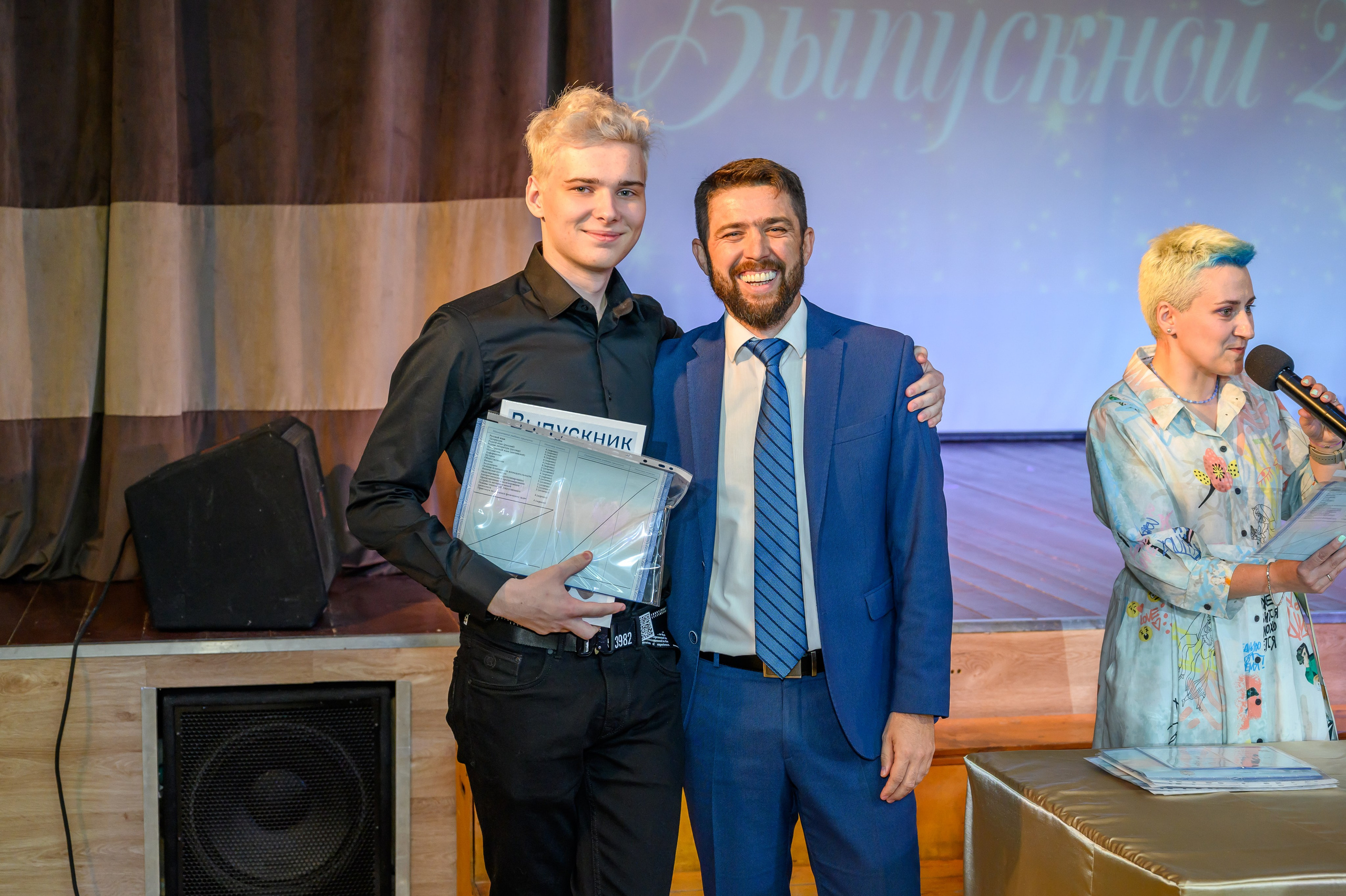 Выпускной 2023