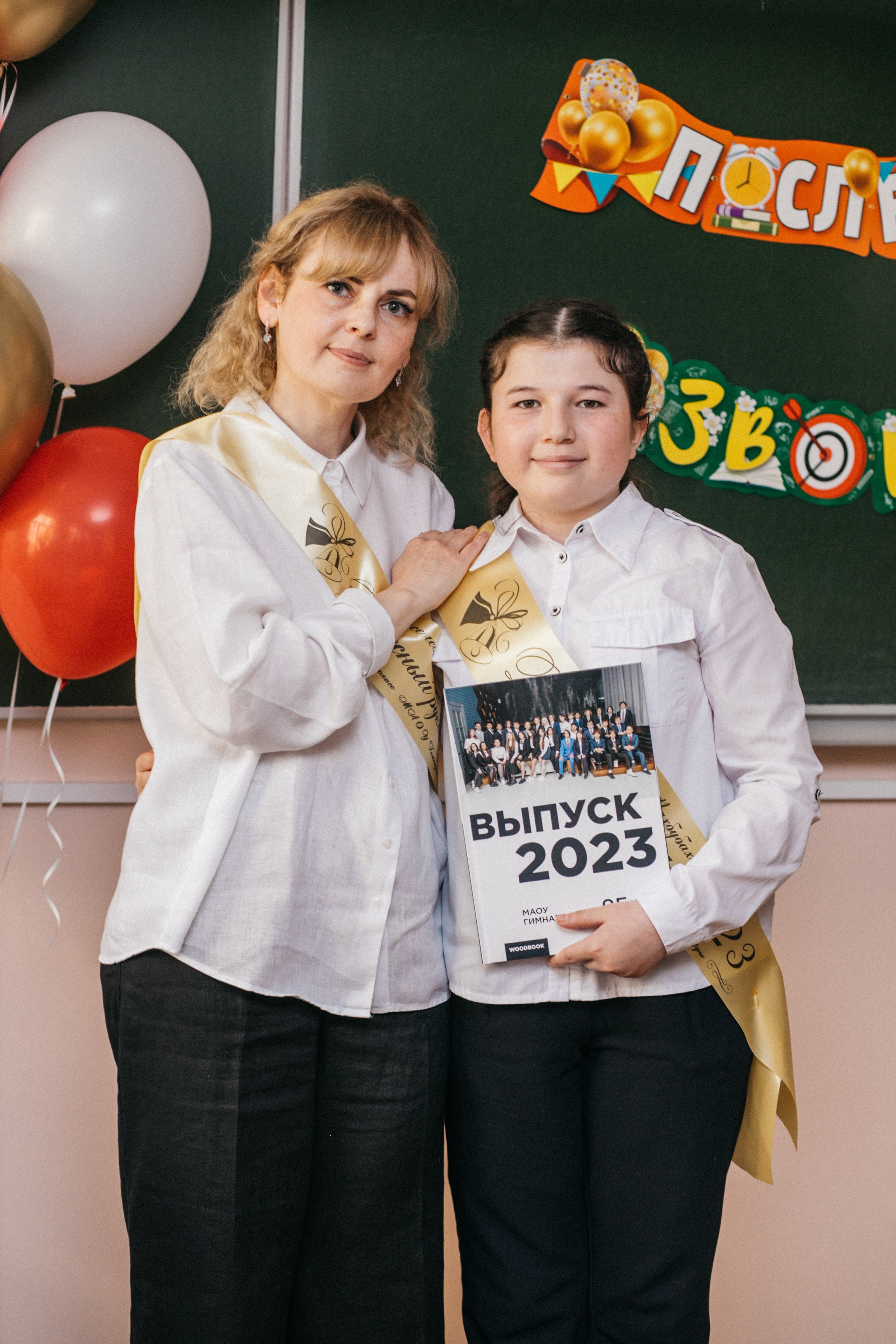 Школьные съемки.Последний звонок. Фотограф в Уфе Ирина Идрисова