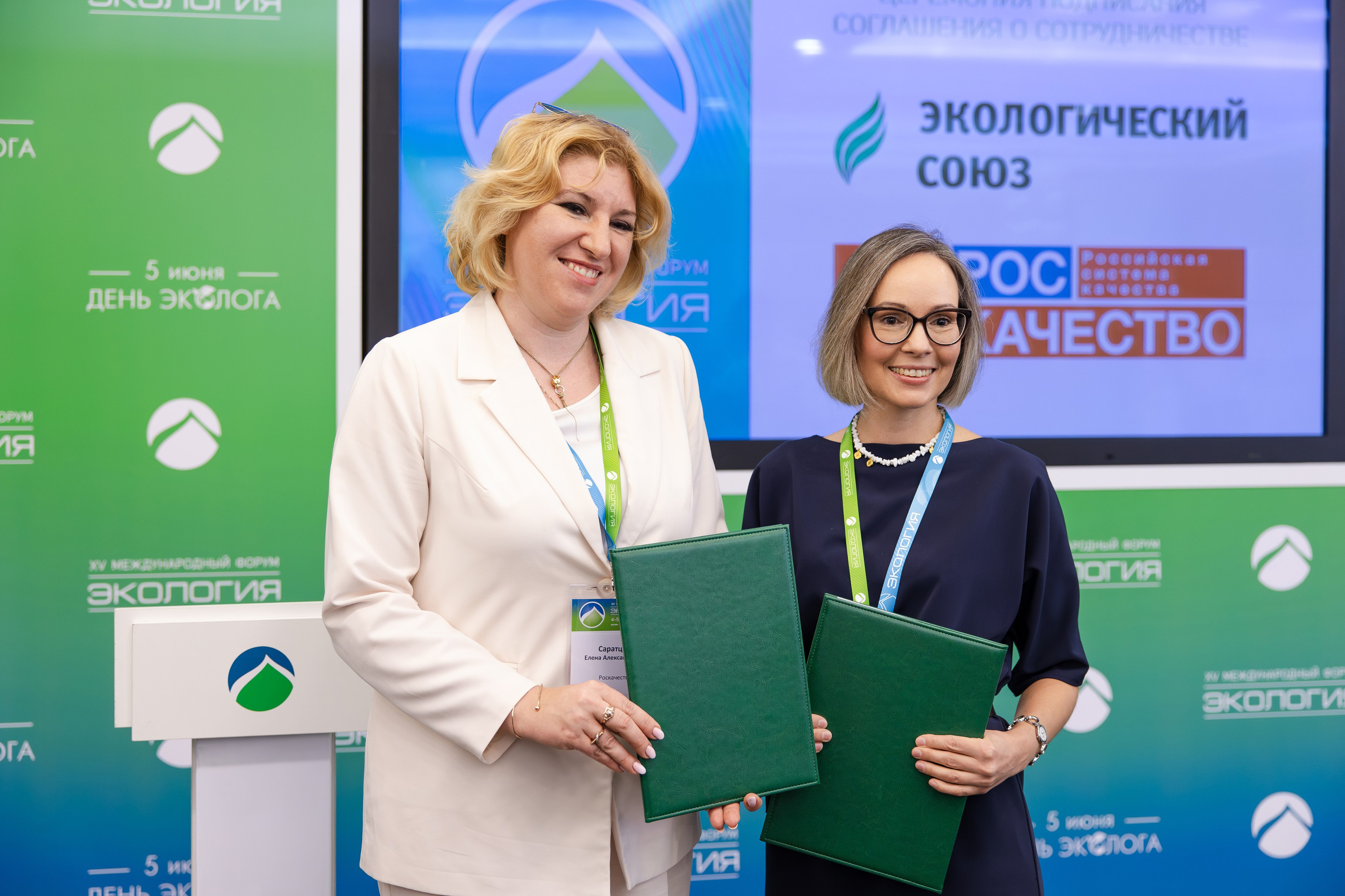 АНО «Общественный форум «Экология». Свадебный репортажный фотограф в Москве