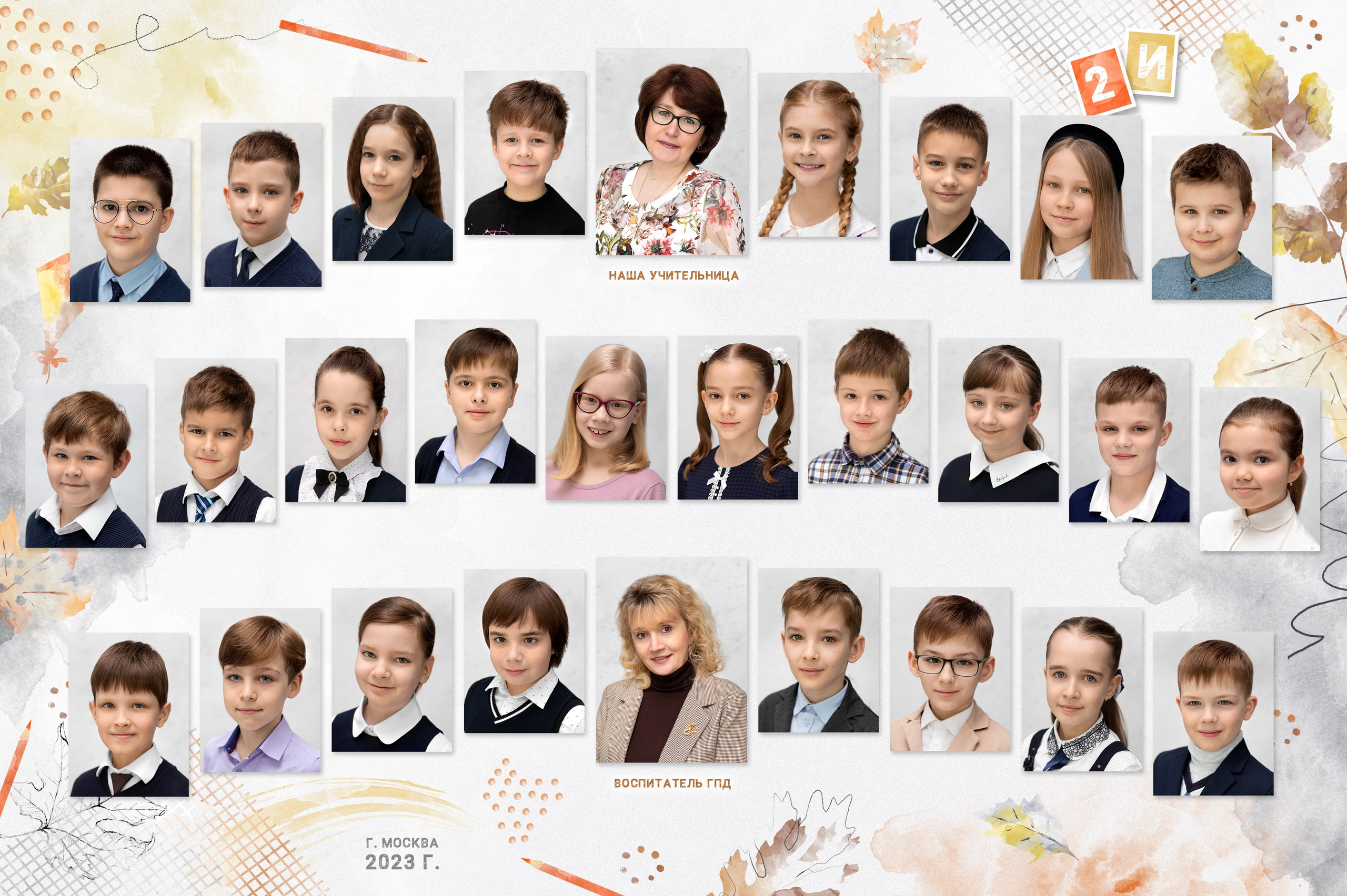 Школьный портрет. Начальная школа. Фотограф в Москве Надуева Татьяна. Женский портрет, детский портрет, с