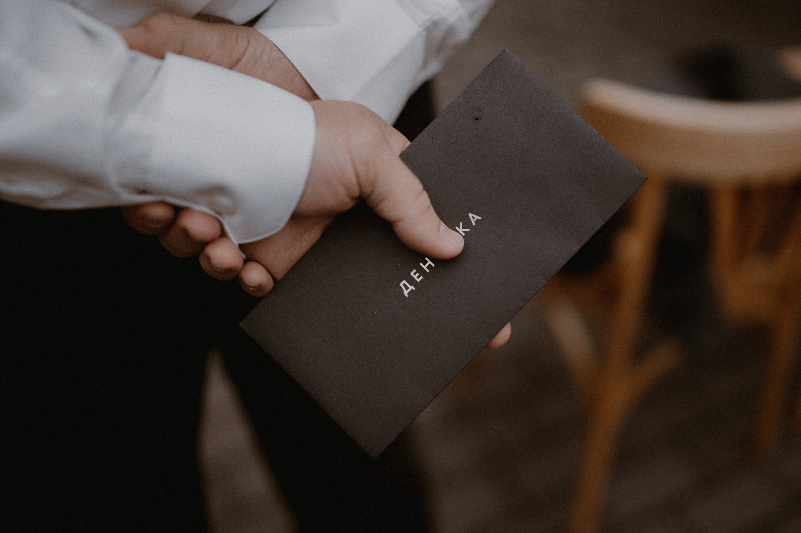 Миша и Саша. Свадебный фотограф в Ярославле Андрей Перегудов