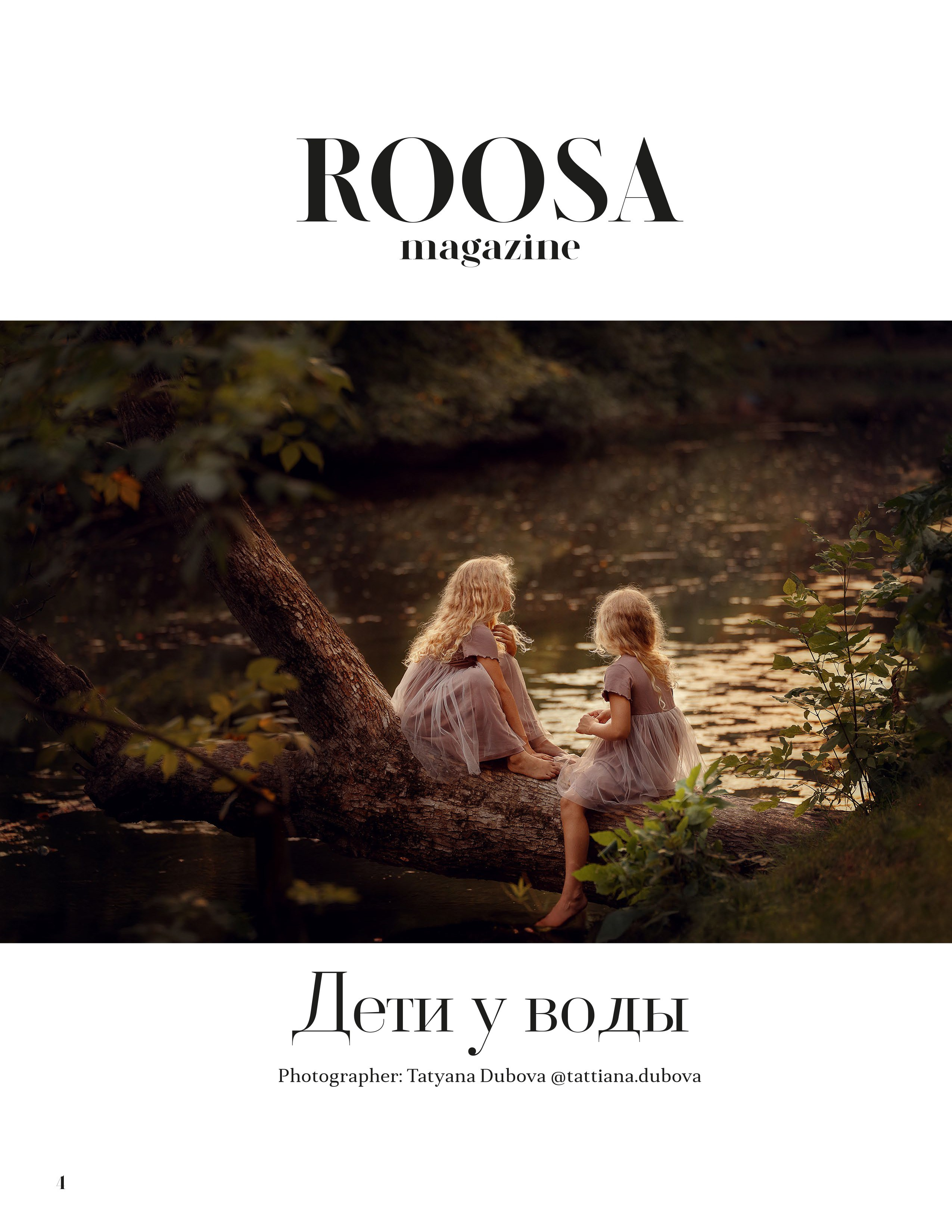 ROSSA (10/2023)