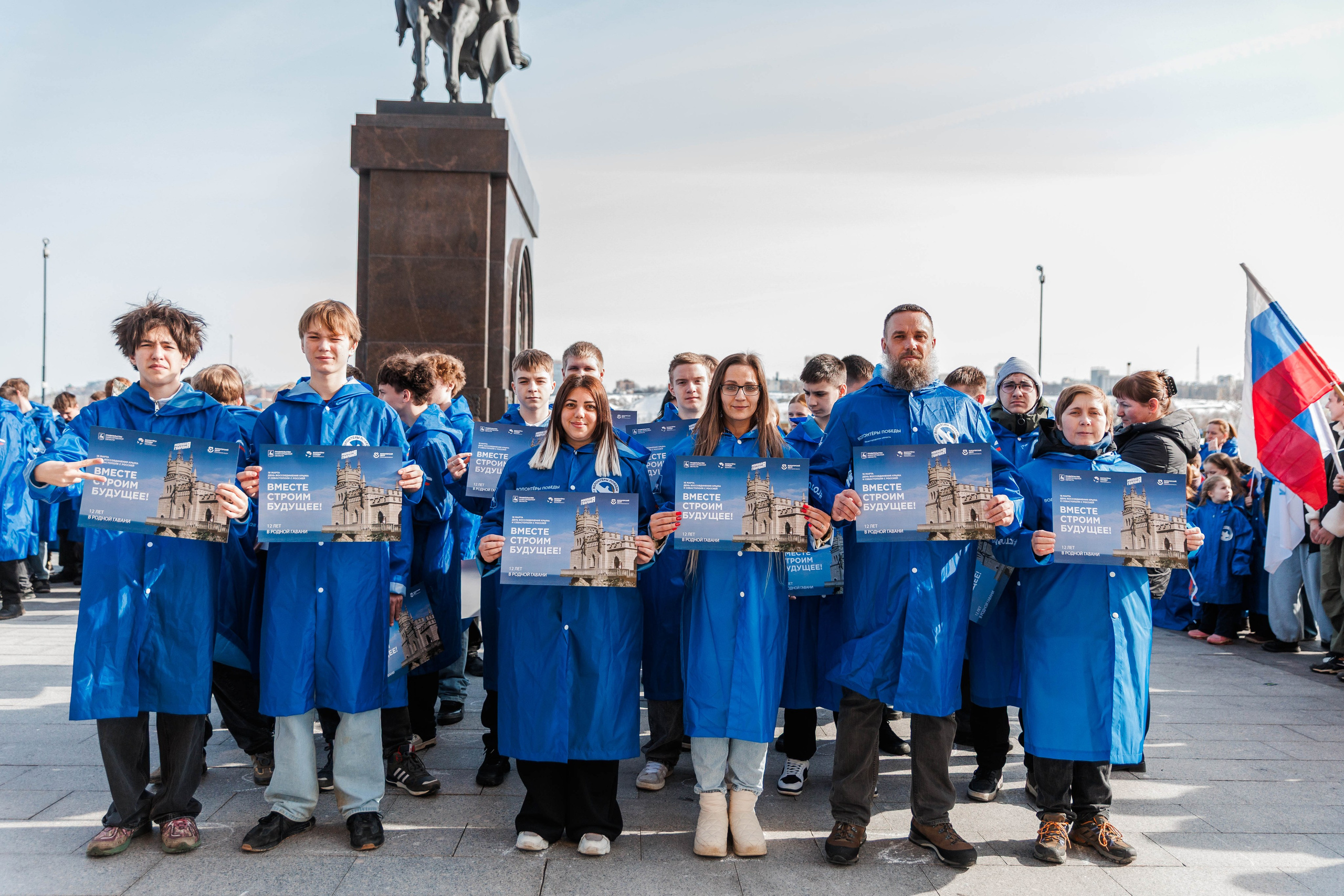 12 ГОДОВЩИНА ВОССОЕДИНЕНИЯ КРЫМА С РОССИЕЙ. Фотограф Нижний Новгород Игнатьева Виктория