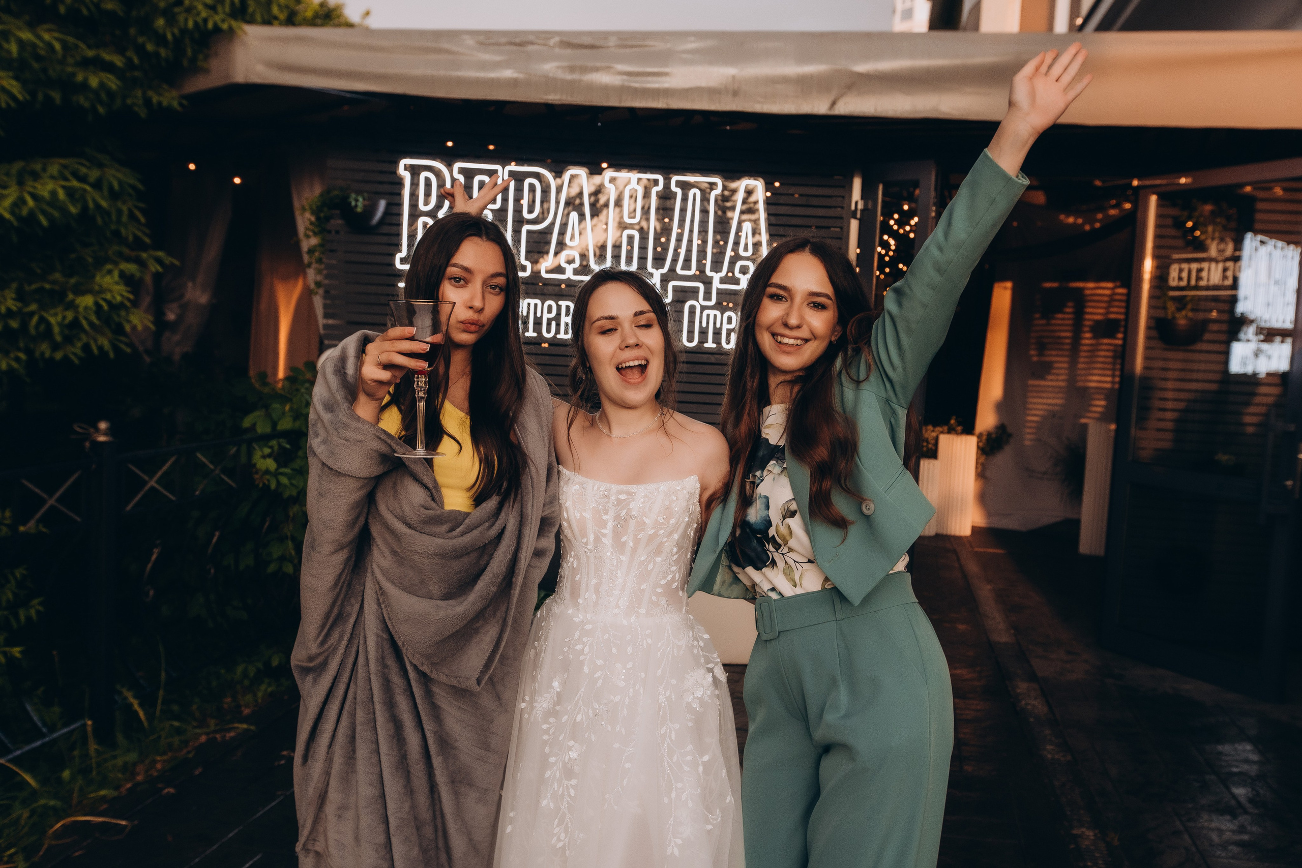 Свадьба Ксении и Сергея. Фотограф Иваново Арина Кудаярова