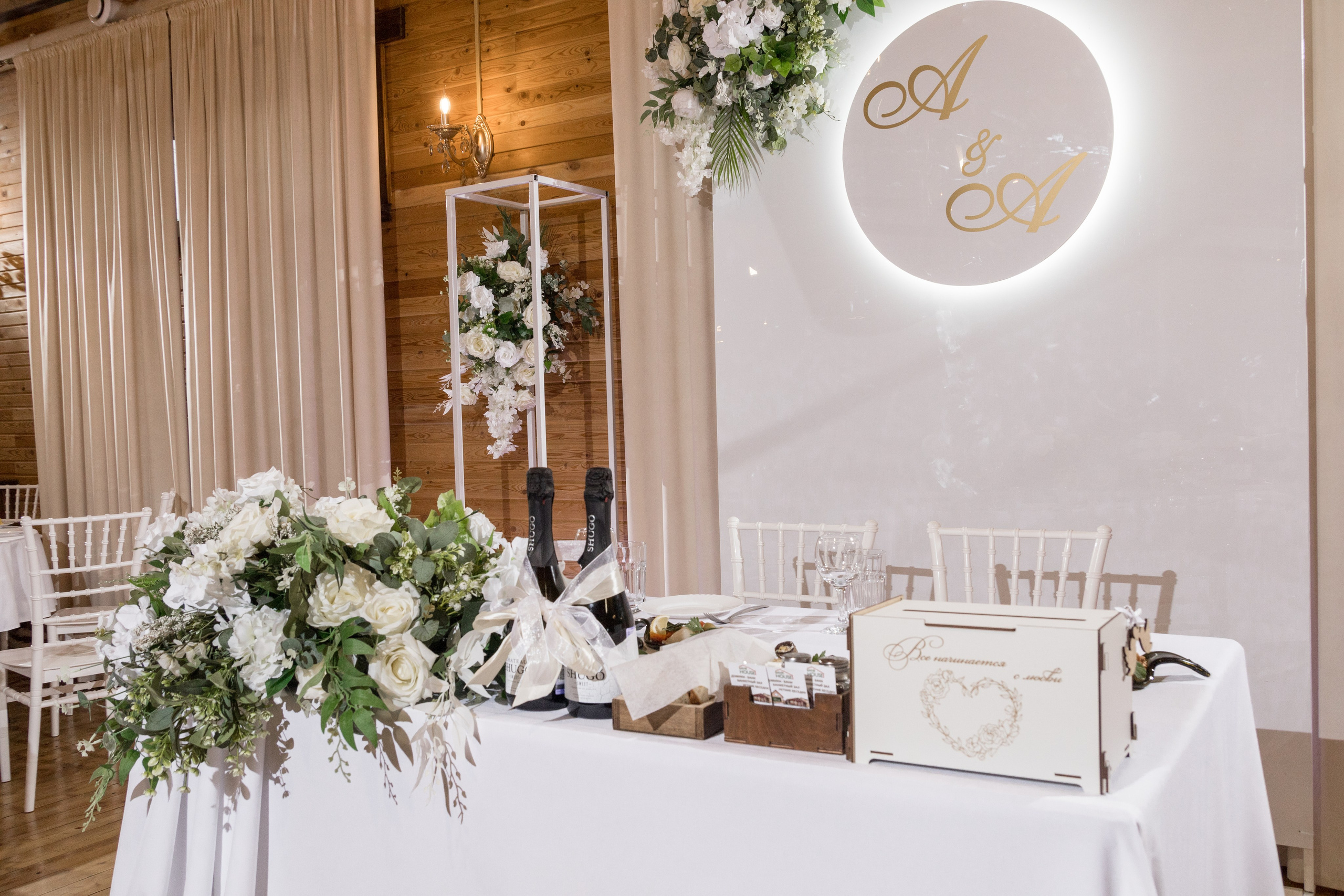 Александр и Анна. Настя Лекса. фотограф г. Красноярск