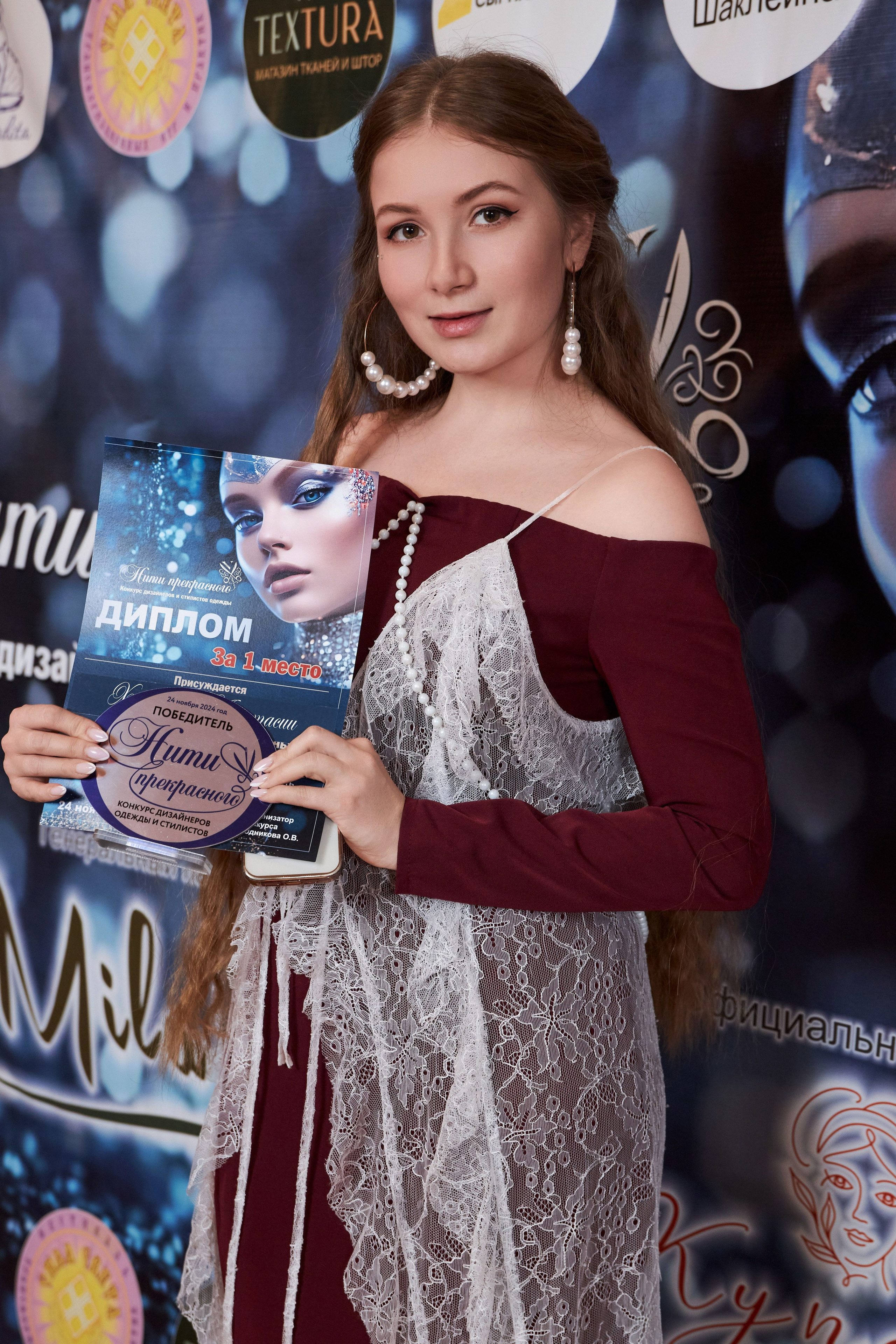 Конкурс дизайнеров «Нити прекрасного» 2024. Фотограф Алексей Яковлев