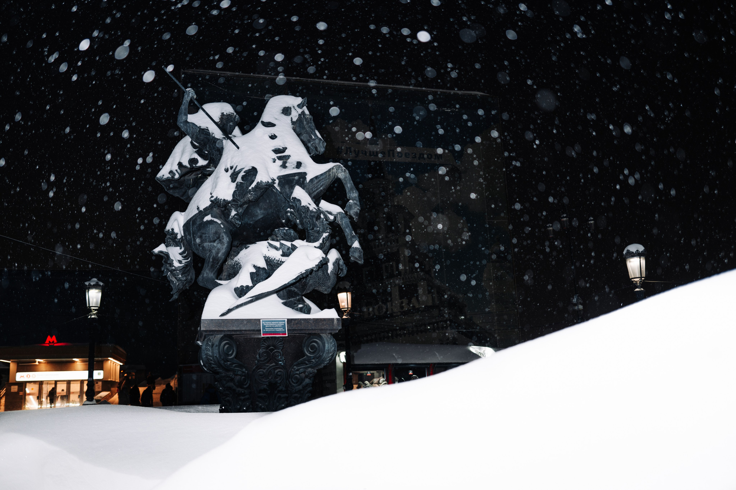 Street photography / Уличная фотография. @tomrus: Рустам Шагиморданов — фотограф