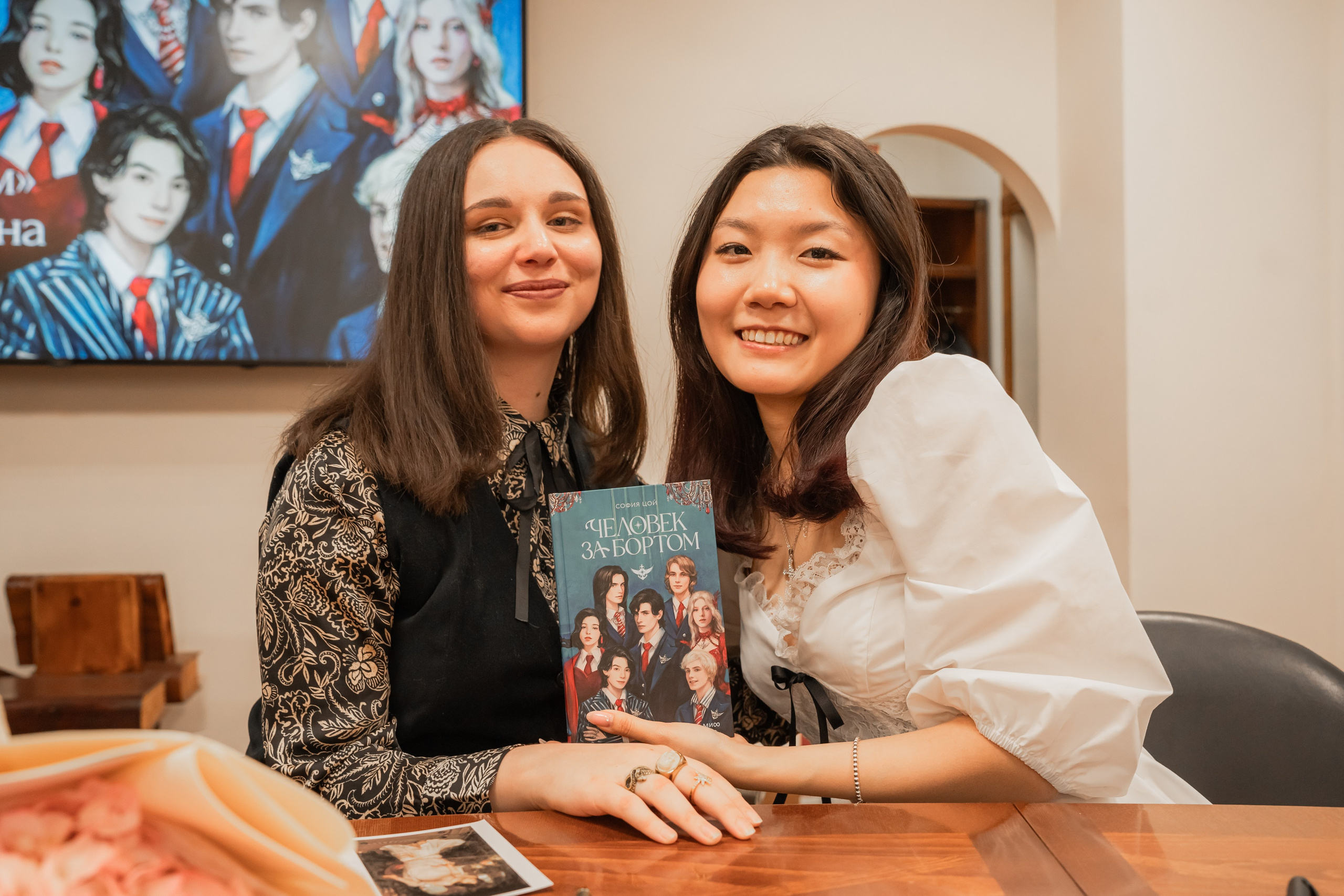 Презентация книги «Человек за бортом», автор София Цой. Репортажный фотограф Анастасия Рубцова