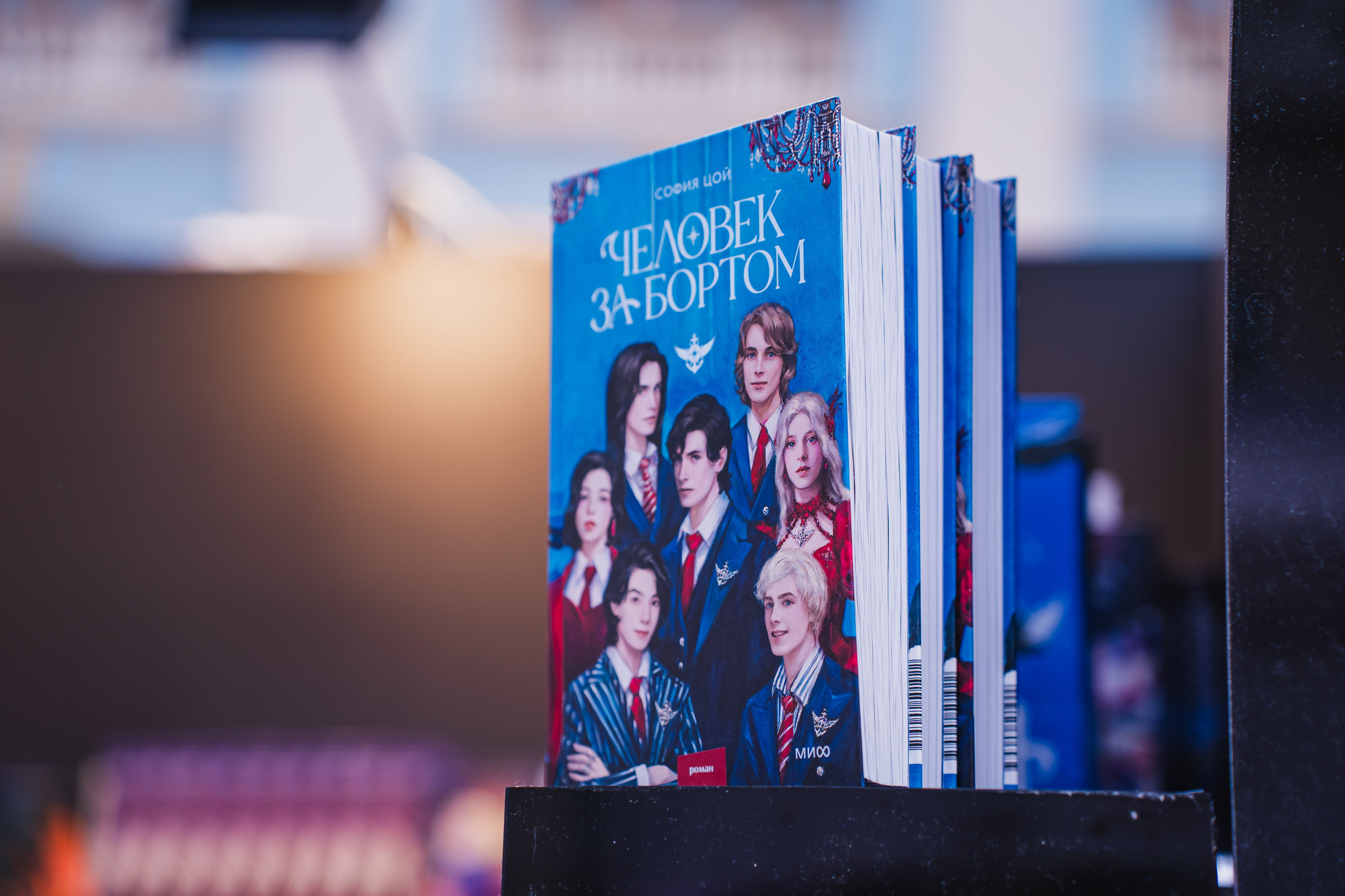 МИФ Non/fictio№ 2025 стенды. Репортажный фотограф Анастасия Рубцова