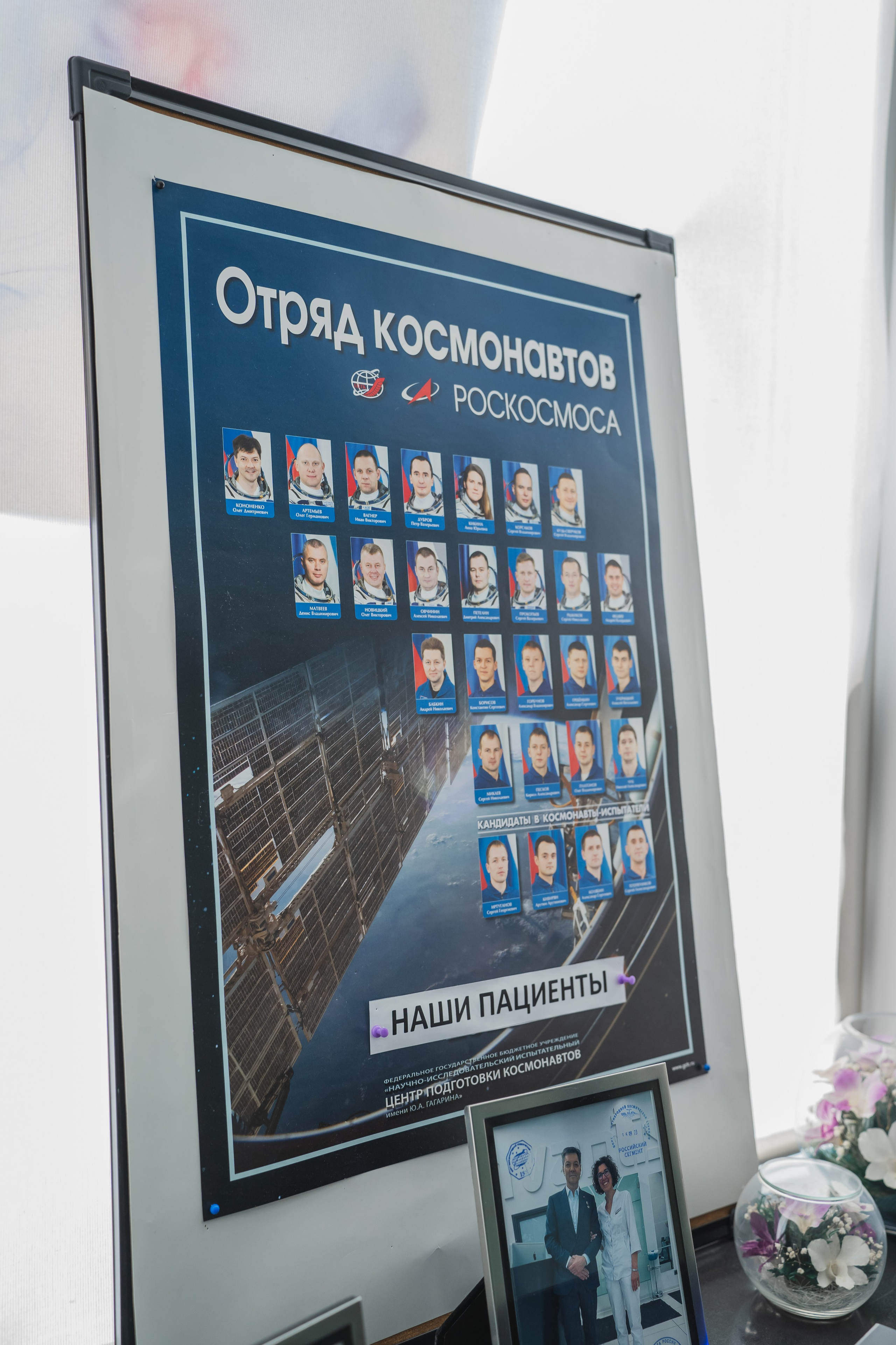 День ортодонтии в стоматологии Avantis. Репортажный фотограф Анастасия Рубцова