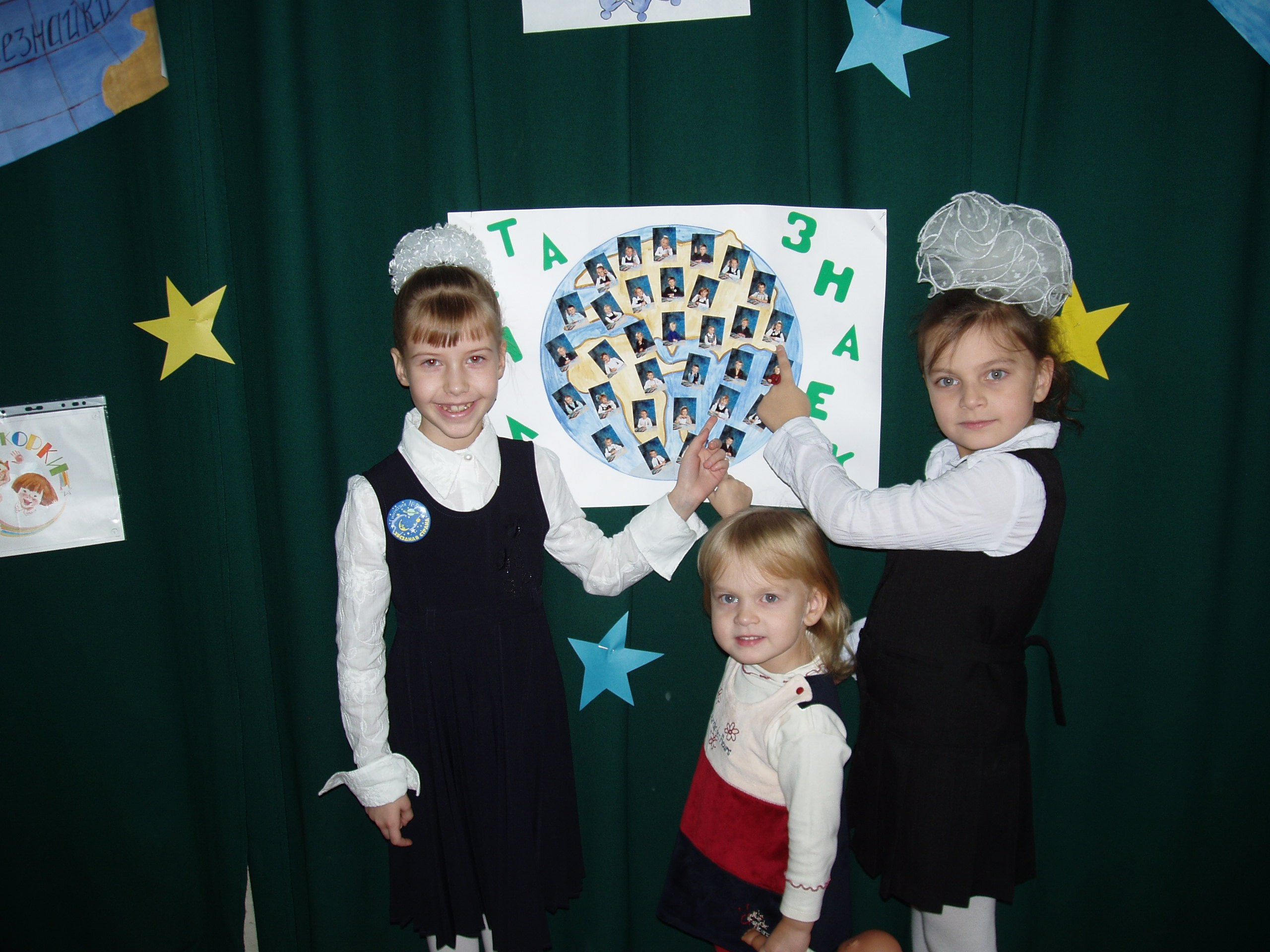 Школа 22.11.2007. Семейный, Свадебный фотограф СПБ Питер— Романова Екатерина