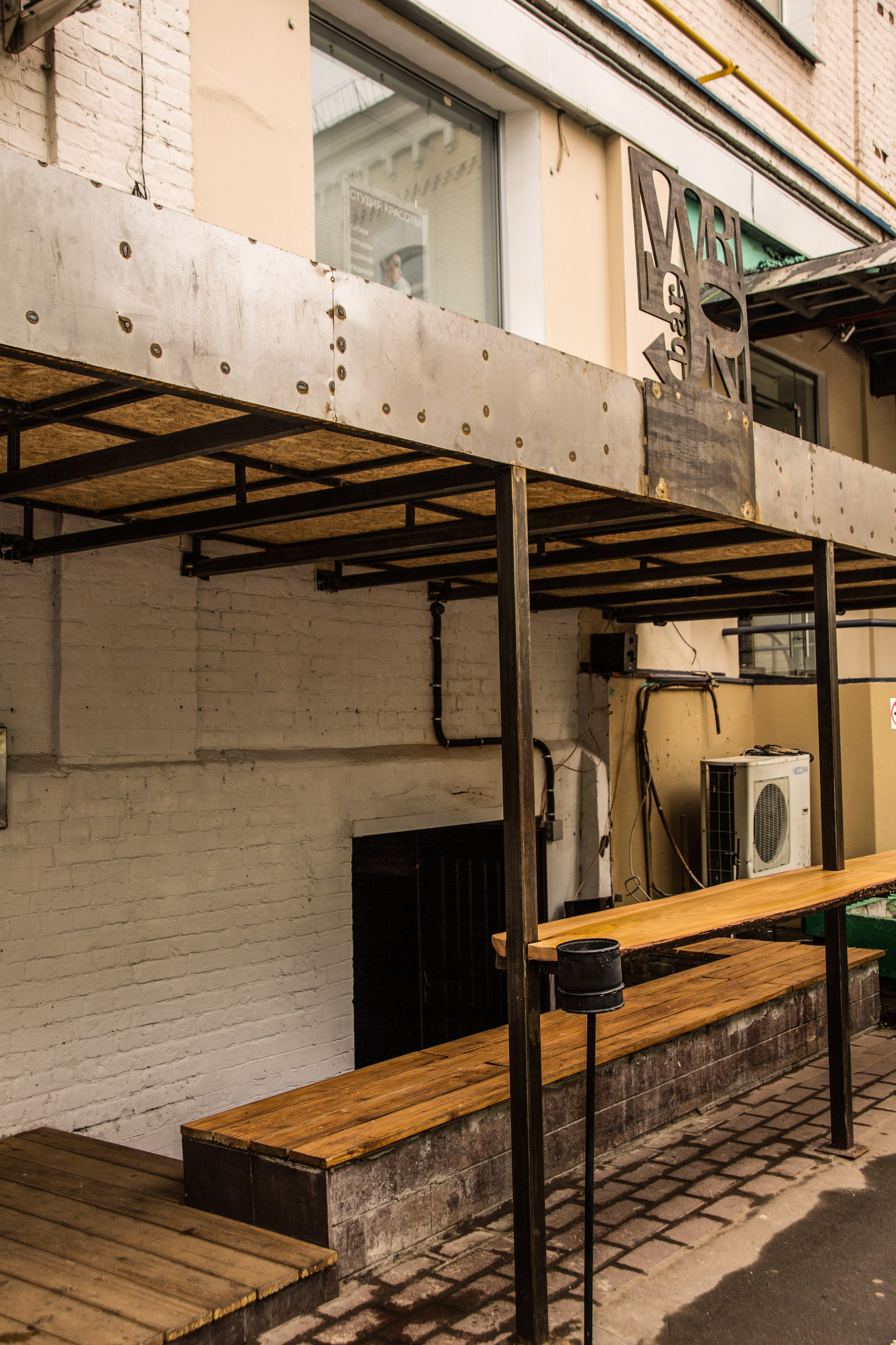 Wrong bar. Фудфотограф, фудстилист и сет дизайнер в Москве Алена Синицына