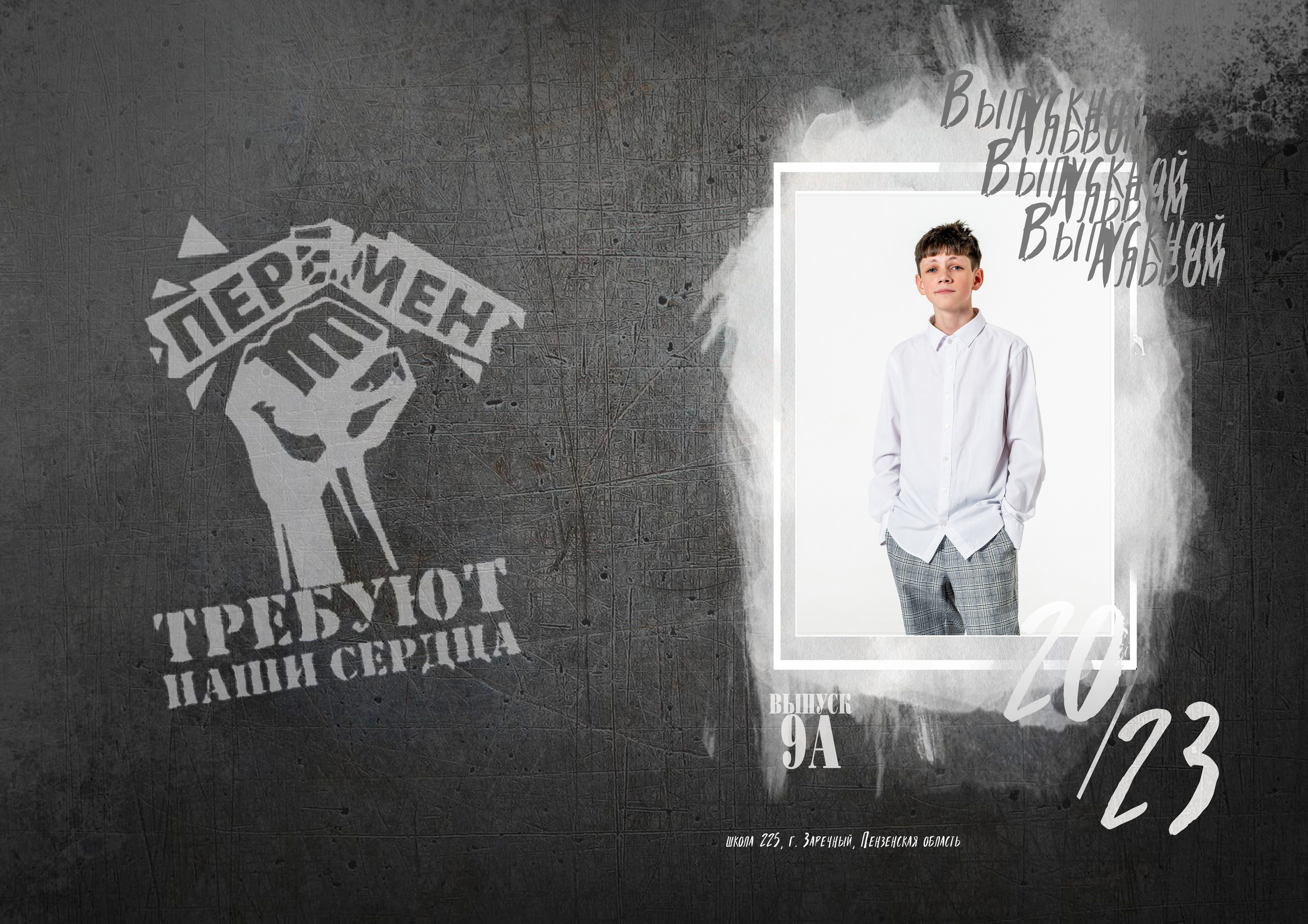 M Выпускные школьные альбомы в тарифе M на заказ в Пензе. Дом детской фотографии Арсюткиной Наталии™