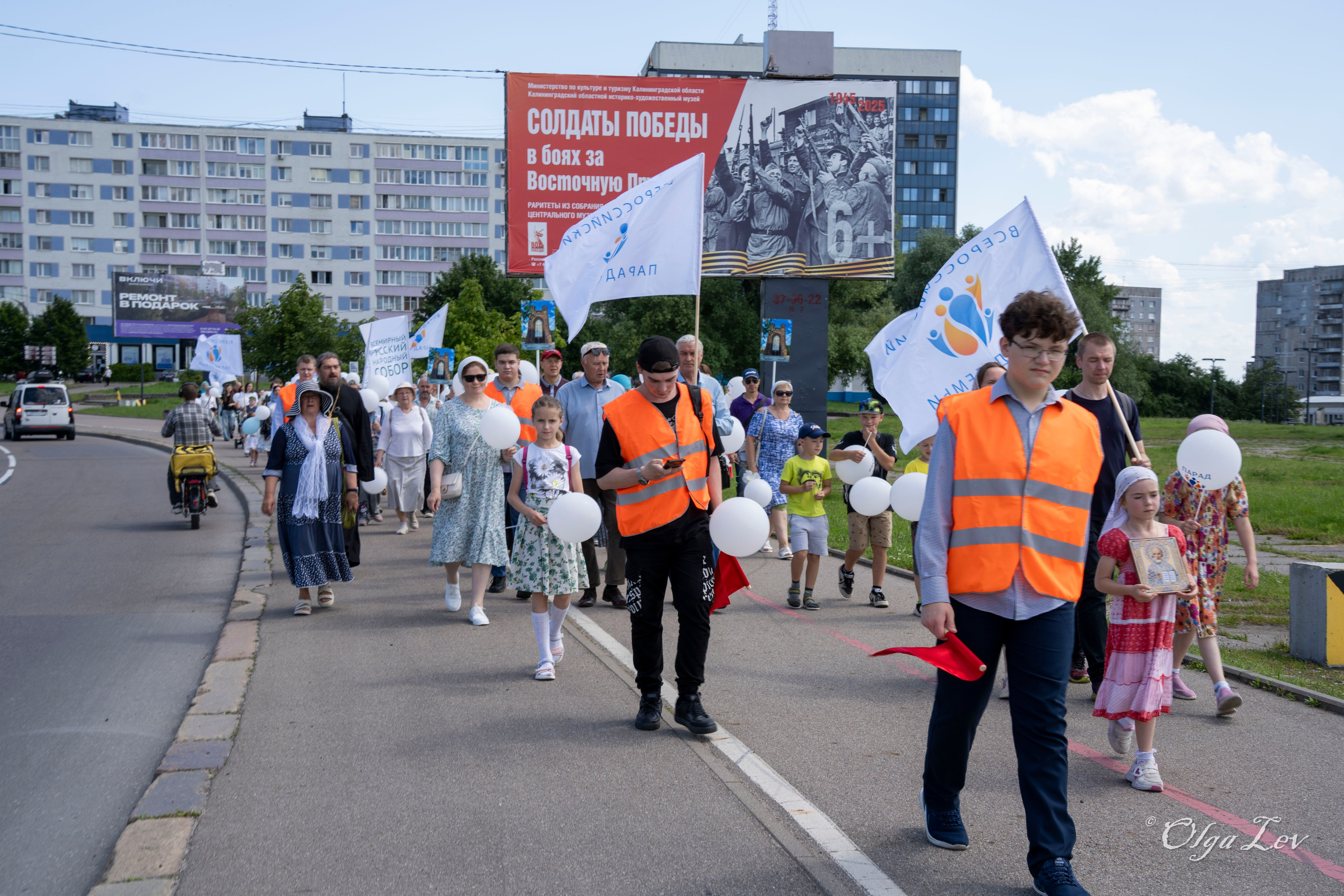 Парад семей 2025 год. город Калининград. Сфотографируй мою душу!