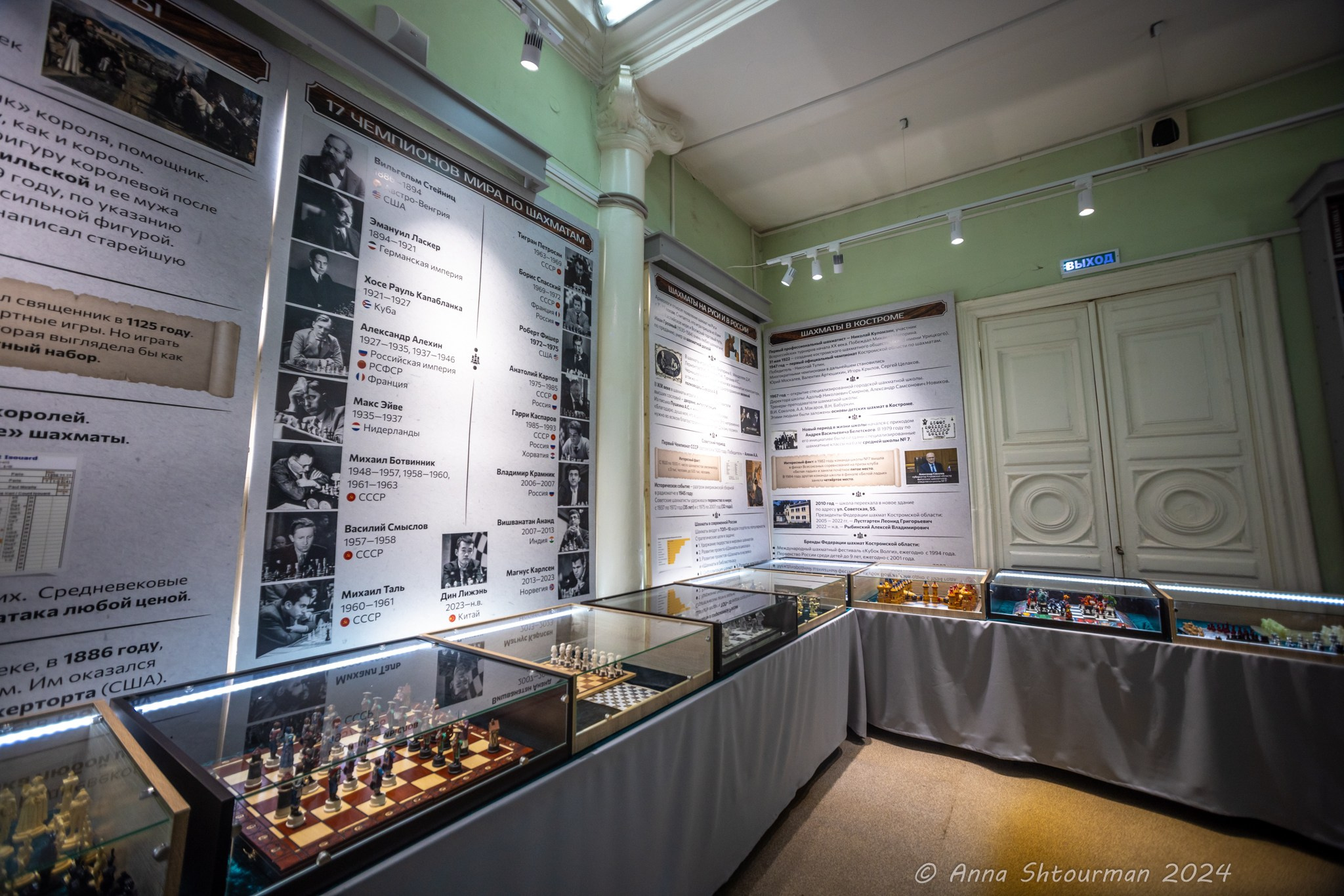 2024 Кубок Костромы по быстрым шахматам на призы ООО «СПЕЦСТАНОК». Фотограф Анна Штурман (репортажная съёмка любых событий и мероприятий) Anna Shtourman photographer