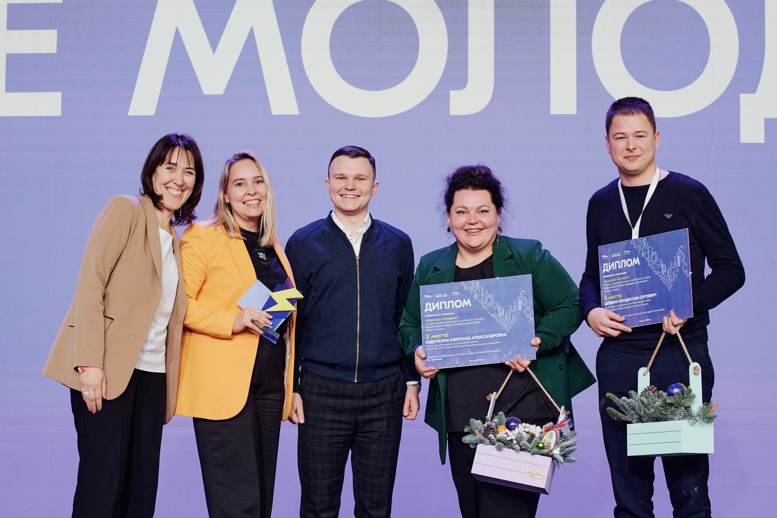 III Всероссийская премия молодежных достижений. Репортажный фотограф Анастасия Ащепкова