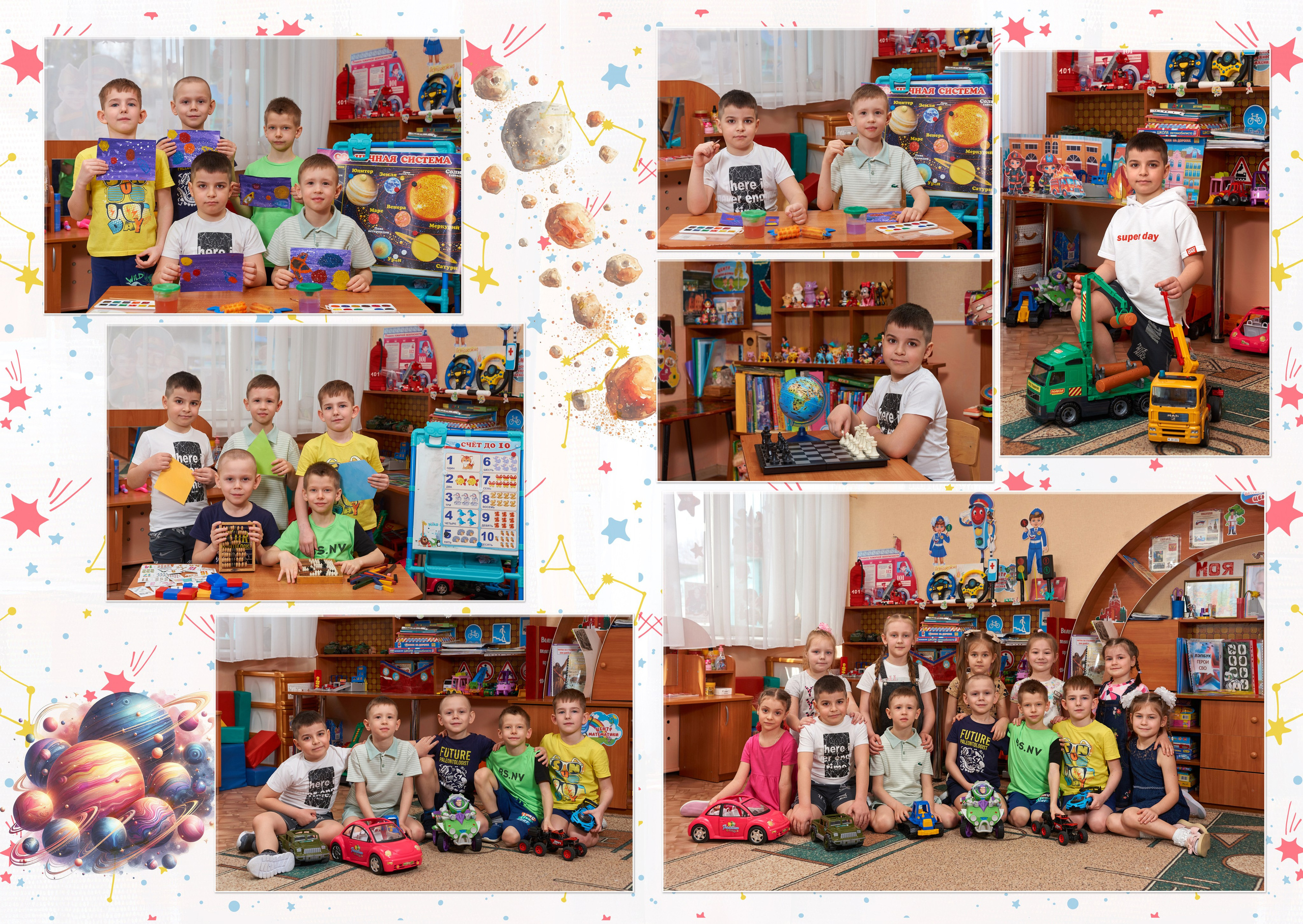 Развороты — съёмки в группе. Childrenfoto.ru