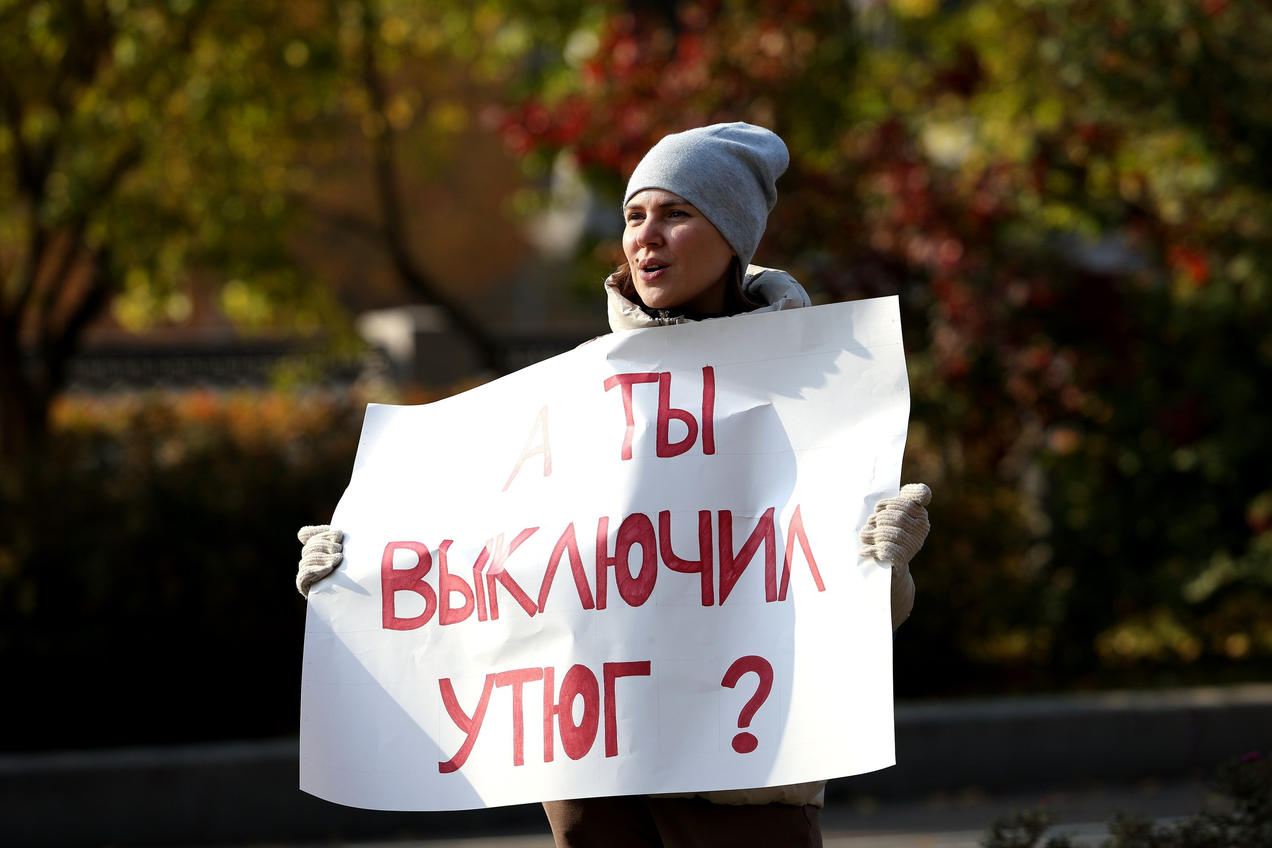 Болельщики Московского марафона