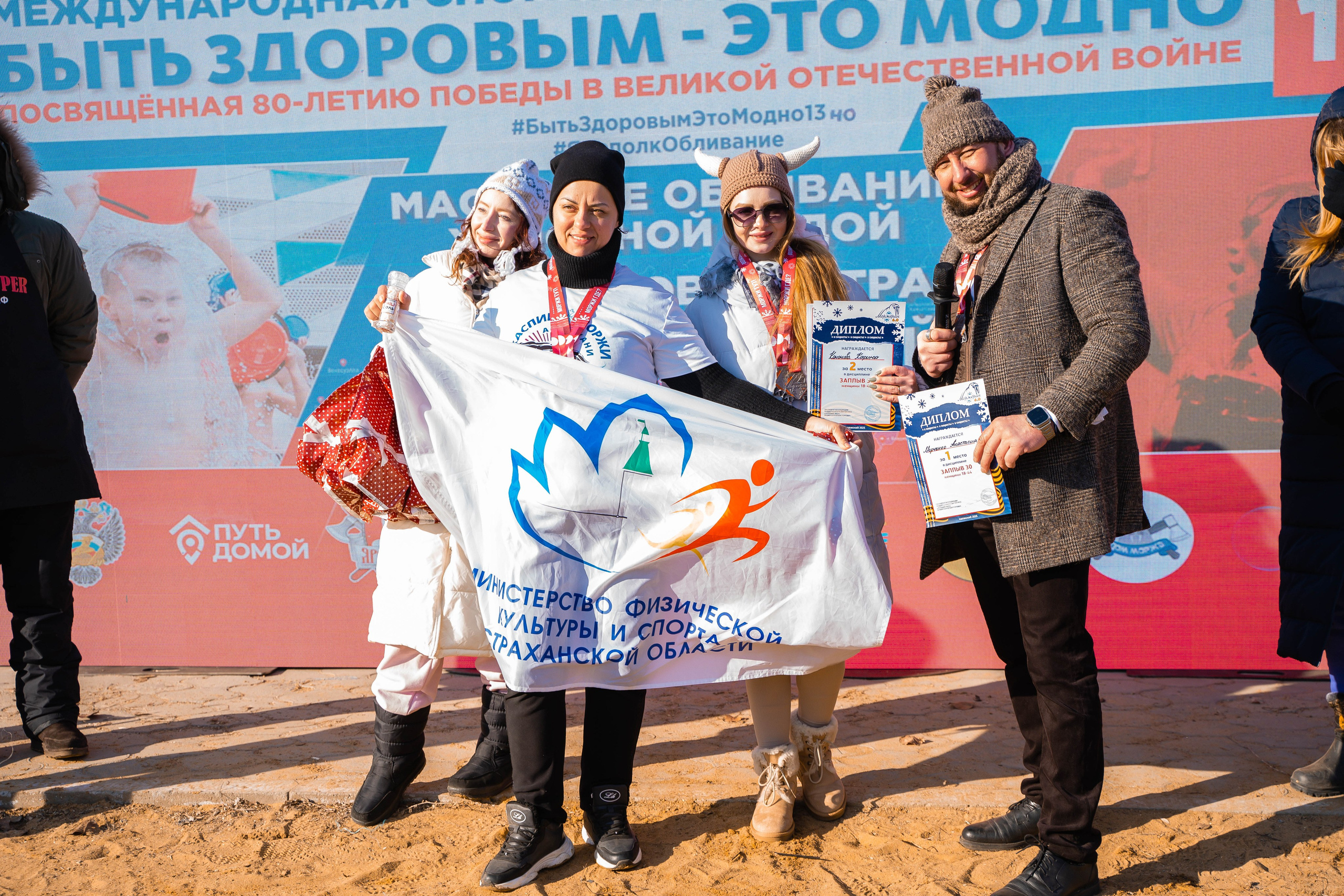 Моржеран. Shmeleva.ph Фотограф Волгоград и Волжский — Анна Шмелева