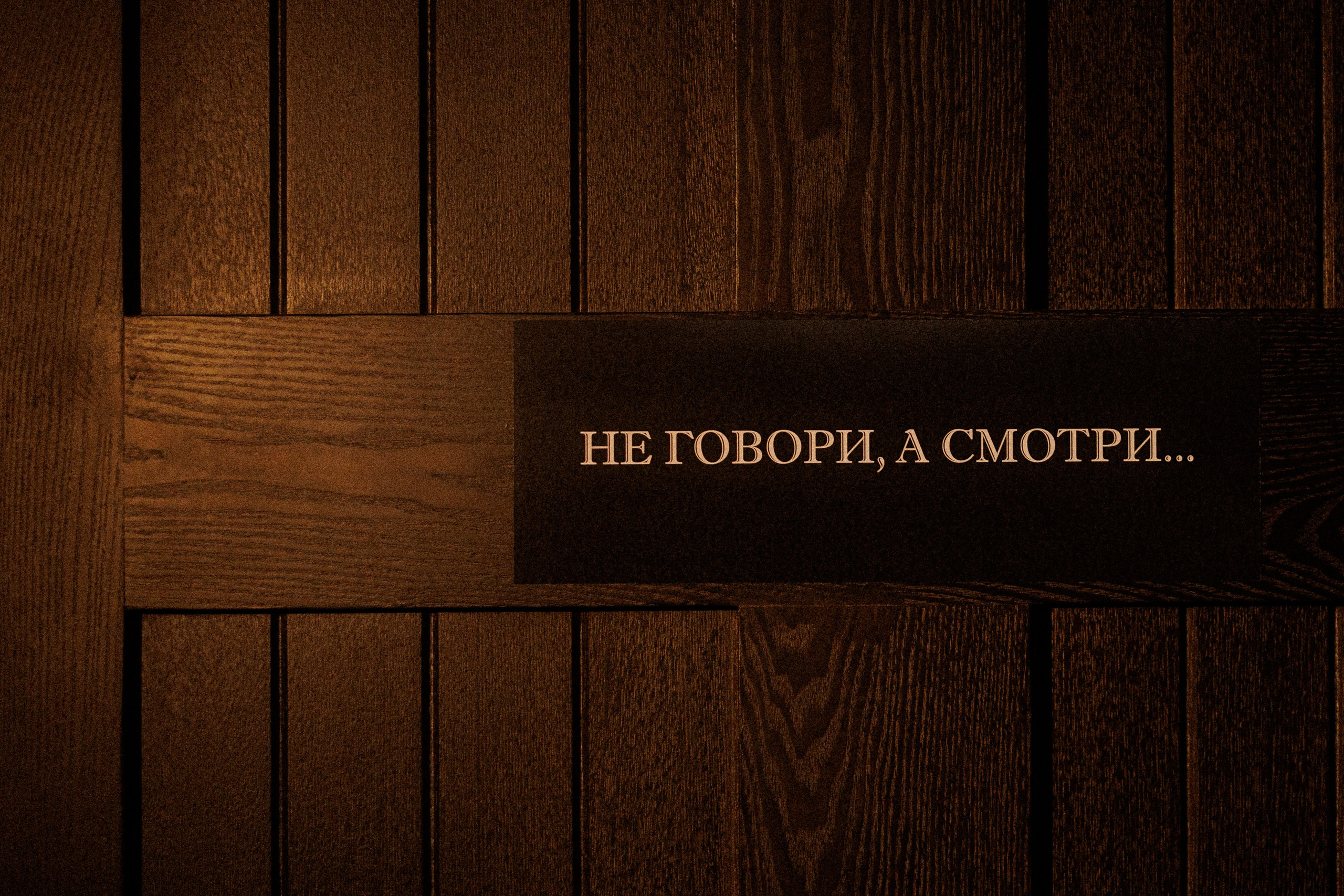 10 Years Agency Present. Фотограф Иркутск