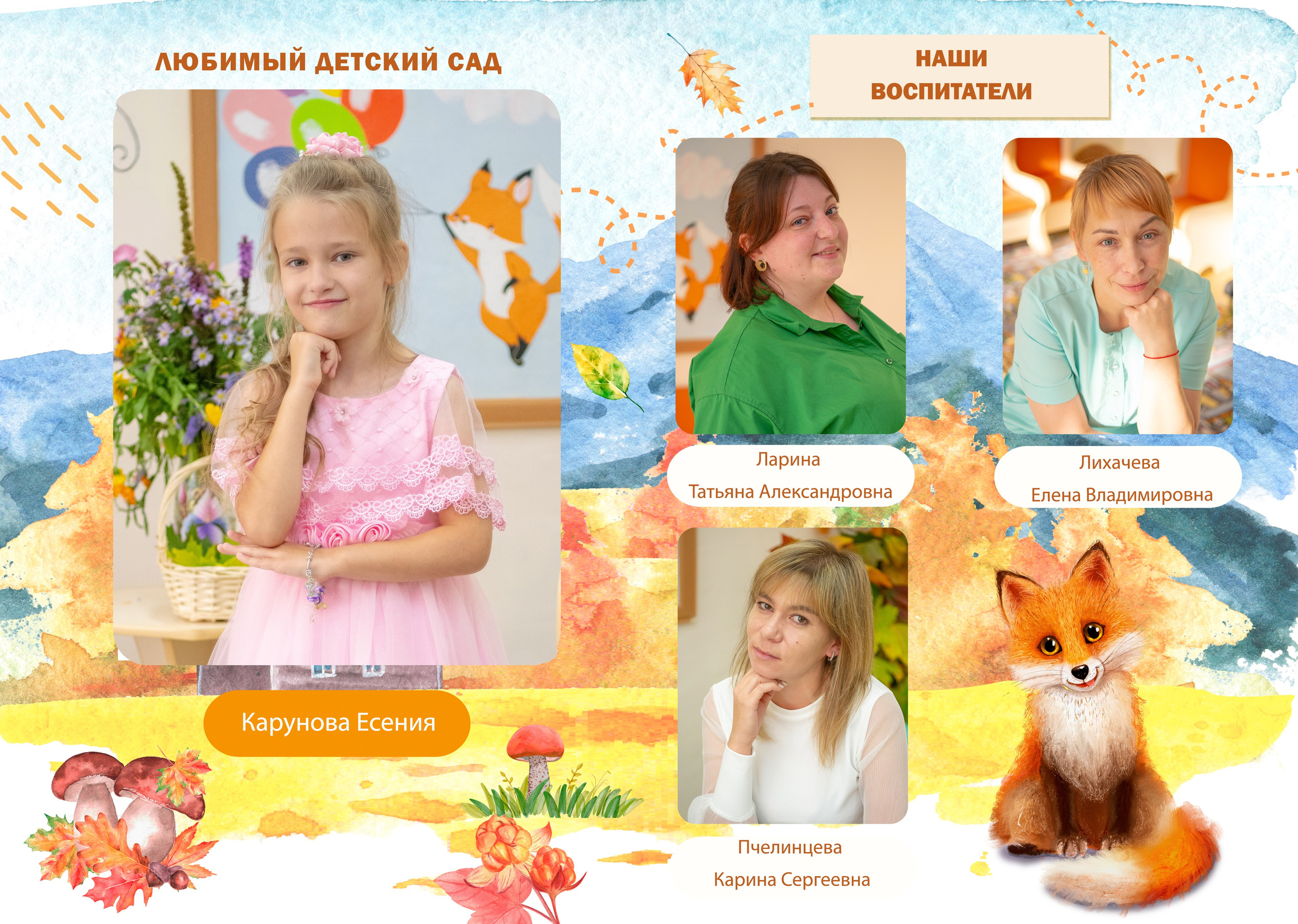 Фотоальбомы. Людмила Москвичёва — Фотограф на все случаи жизни.Камчатка/Владивосток