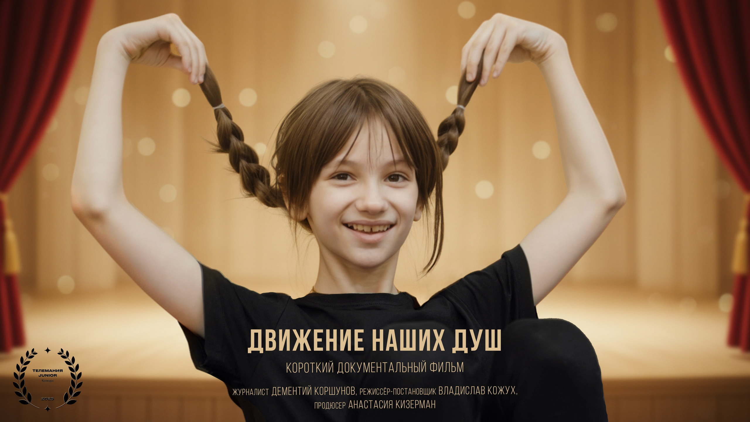 Дизайн. Владислав Кожух | Фотограф | Видеограф | Режиссёр