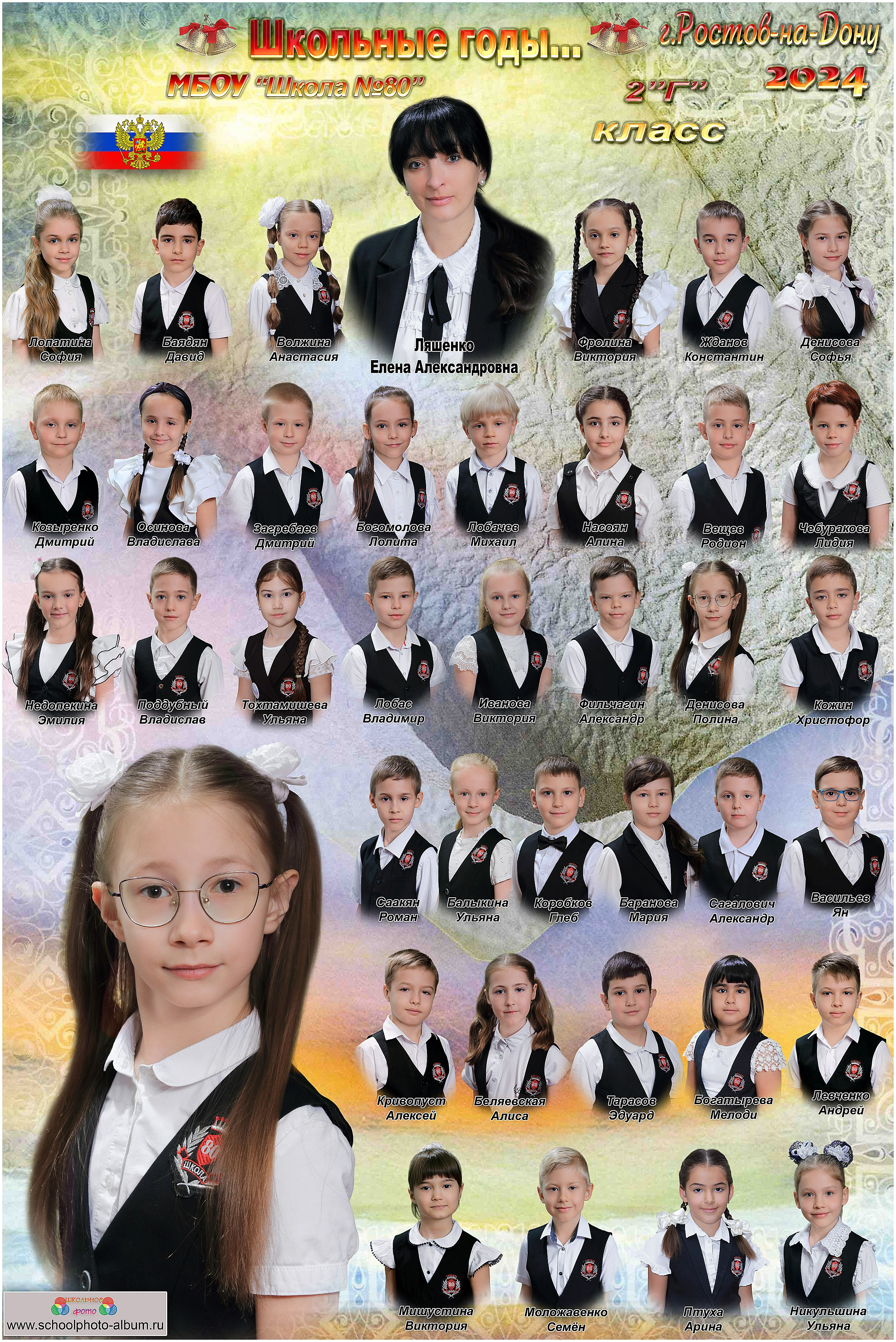 Групповые фото. Выпускные фотокниги, выпускные альбомы в Ростове-на-Дону