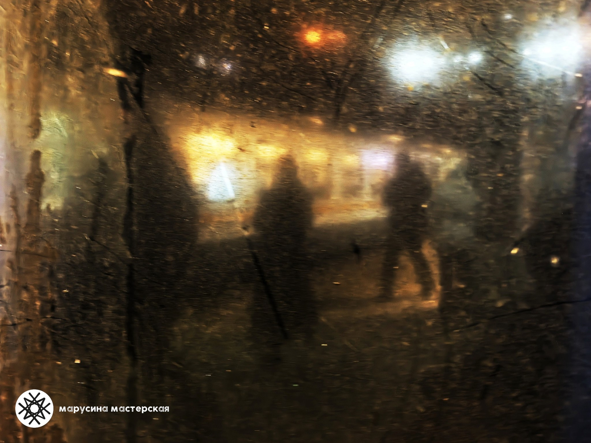 Авторская фотография Светланы Масленниковой, участницы клуба «Пространство»