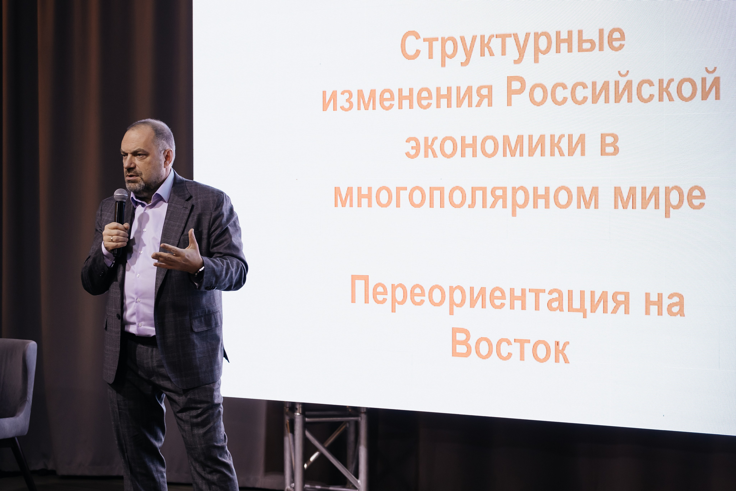 БКС. Фотограф Кемерово | Сергей