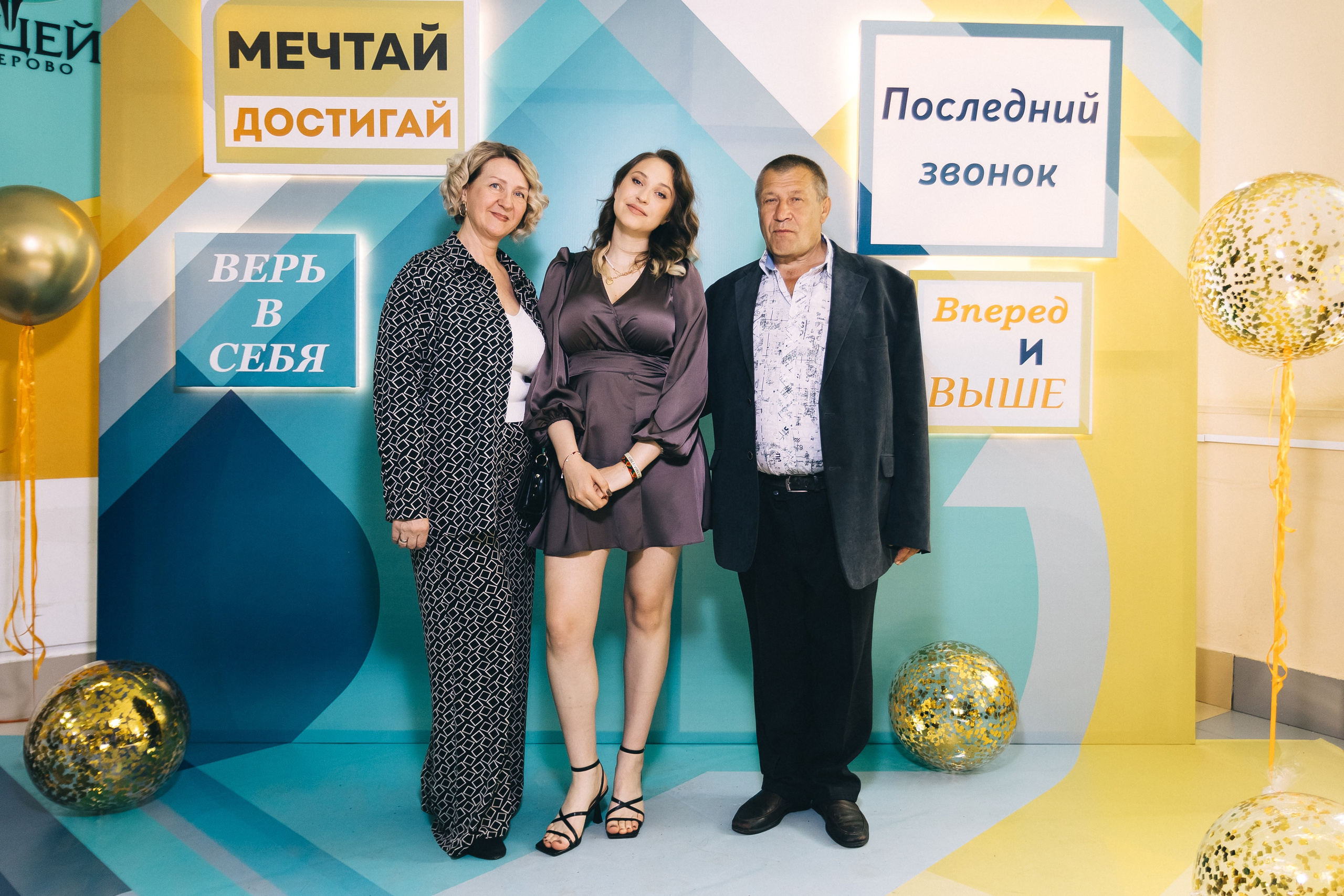 Последний звонок «Лицей 62». Фотограф Кемерово | Сергей