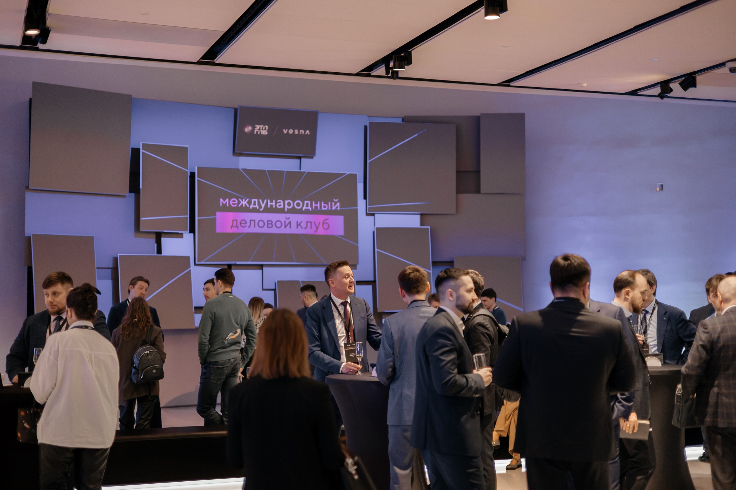 Международный деловой клуб ЭТП ГПБ. Фотограф Москва Людмила Белова