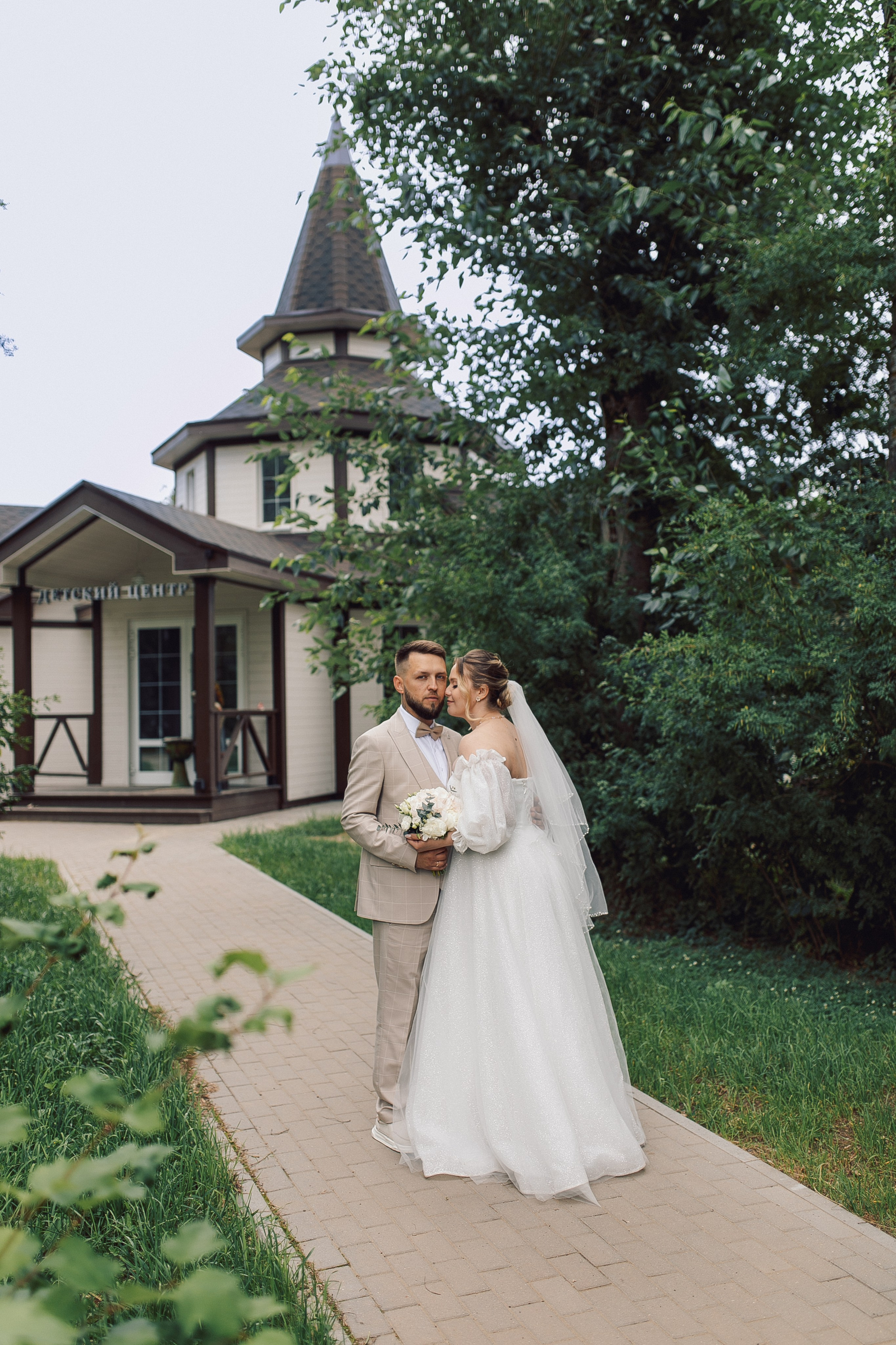 Алексей и Юлия