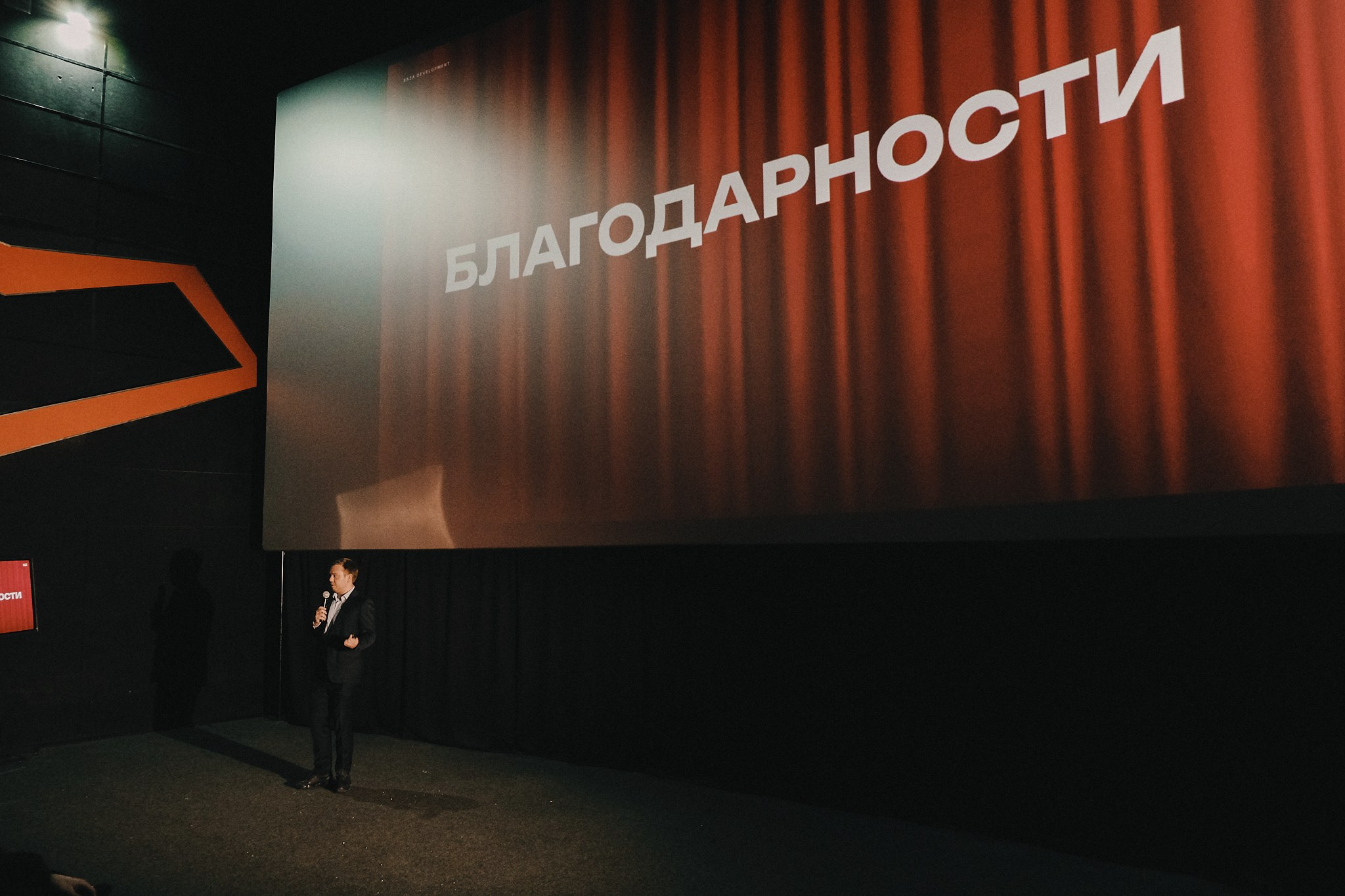 БИЗНЕС-МЕРОПРИЯТИЯ. ФОТОГРАФ В ЕКАТЕРИНБУРГЕ НАСТЯ MUSE