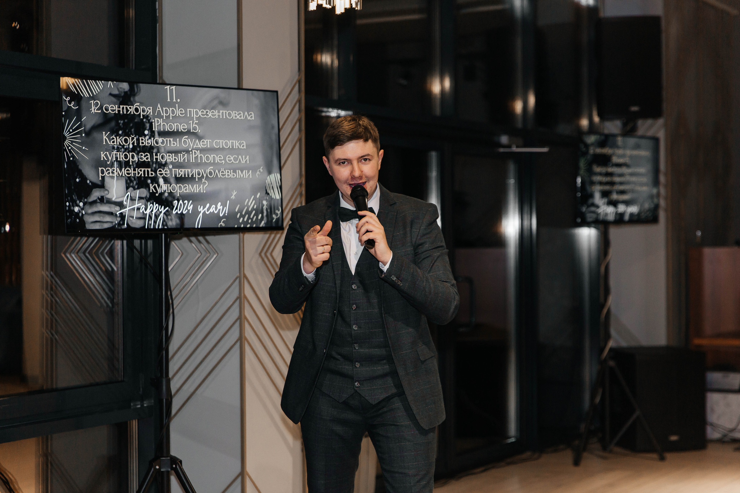 Новый год. Главная