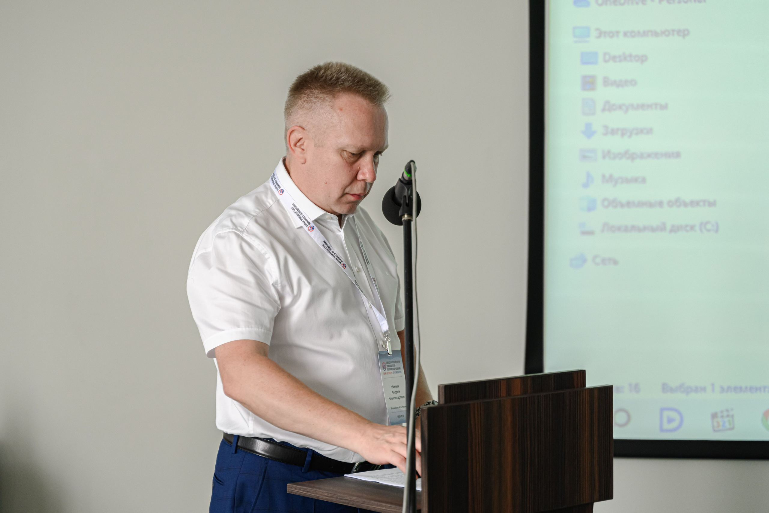 II МЕЖДУНАРОДНЫЙ ФОРУМ ПРОИЗВОДИТЕЛЕЙ ПОЖАРНОГО ОБОРУДОВАНИЯ. Интерьерный и репортажный фотограф в Санкт-Петербурге