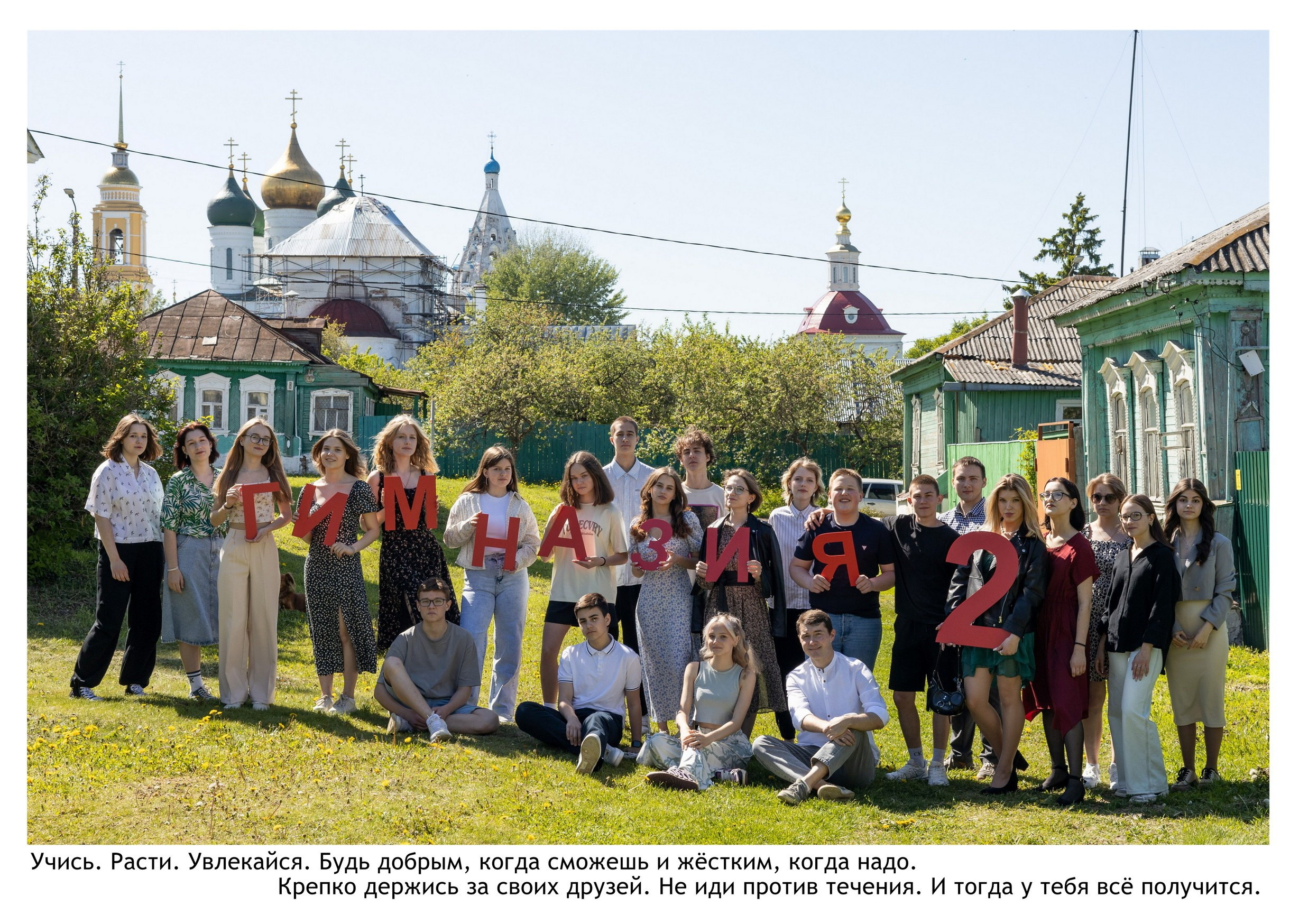 Фотокнига выпускника 9-го класса. Выпускные фотоальбомы в Коломне. Валерий и Светлана Щавелевы