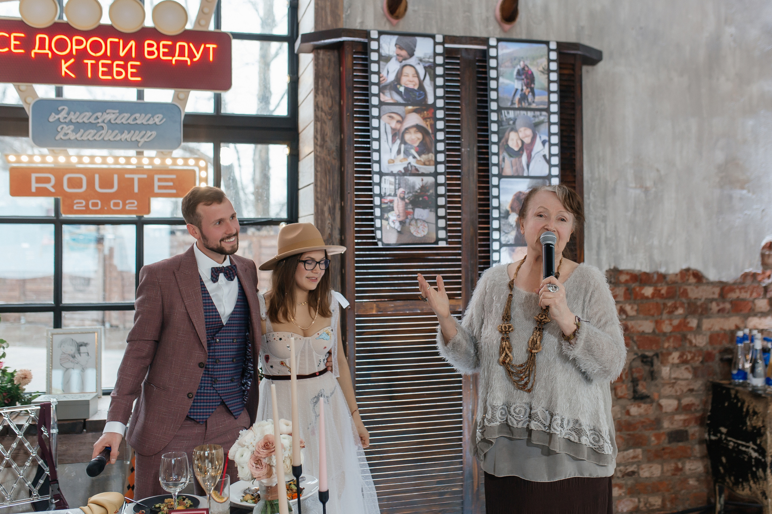 Все дороги ведут к тебе. Фото Радости. Свадебный и семейный фотограф в Москве Юлия Самойлова
