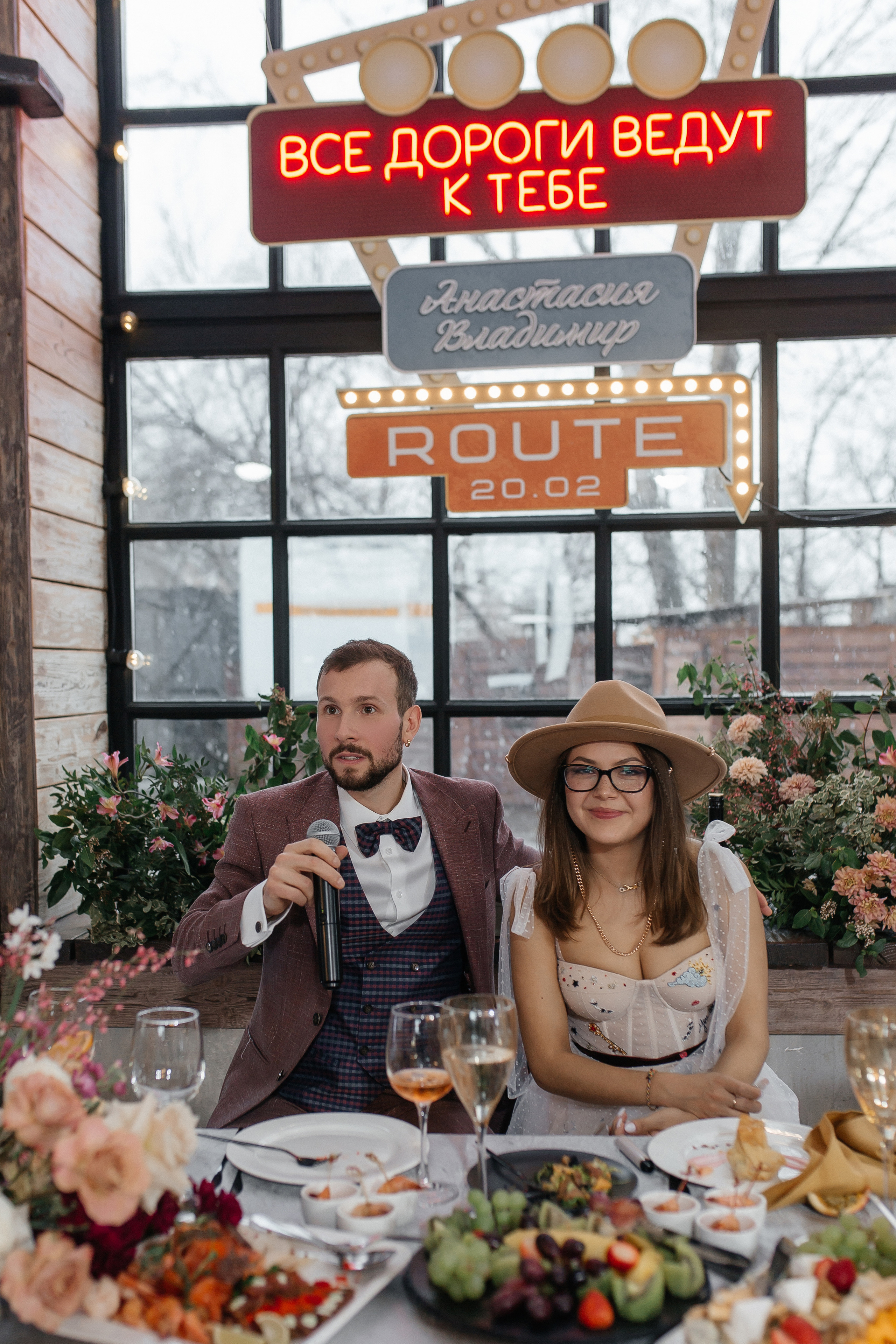 Все дороги ведут к тебе. Фото Радости. Свадебный и семейный фотограф в Москве Юлия Самойлова