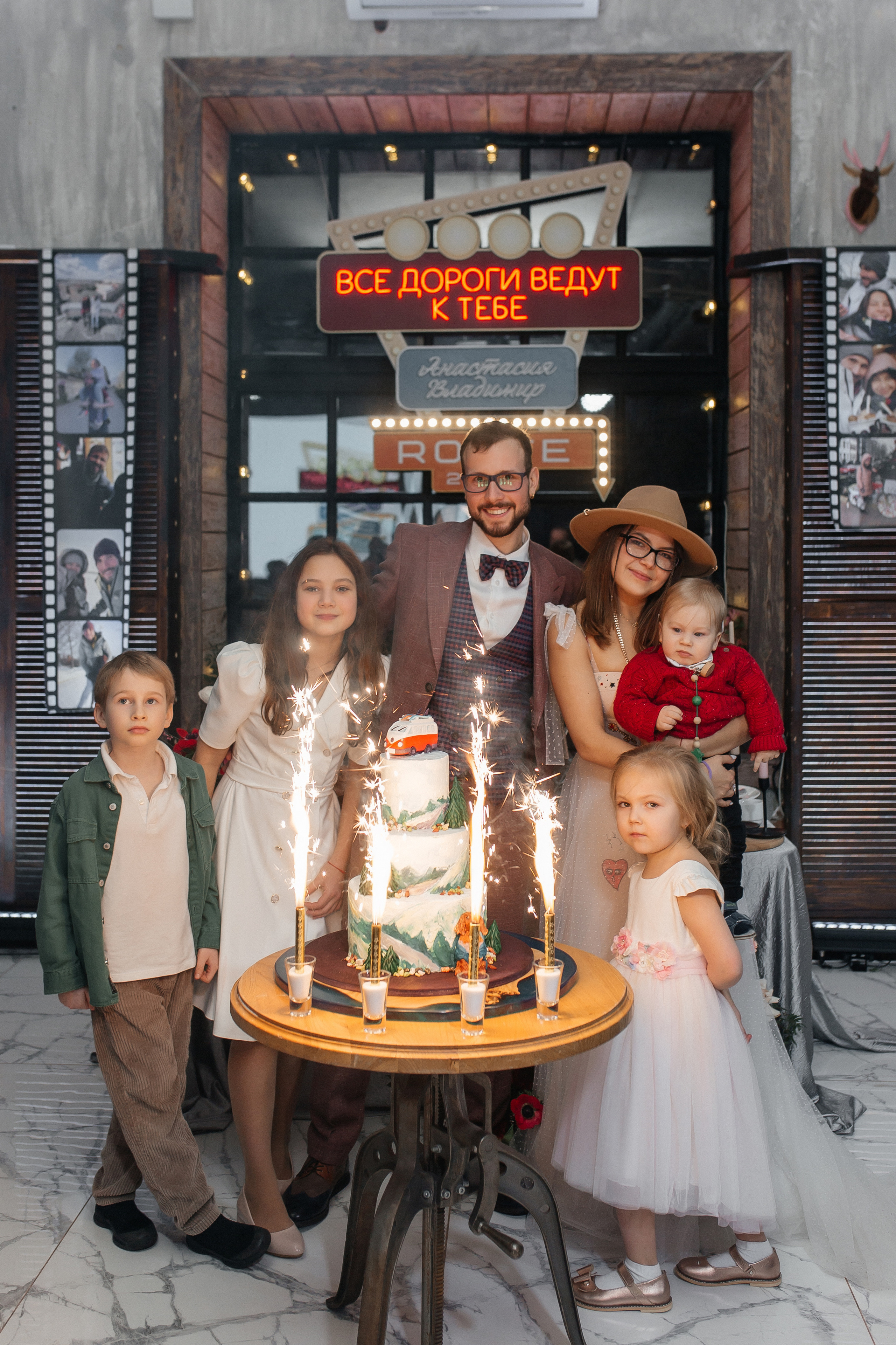 Все дороги ведут к тебе. Фото Радости. Свадебный и семейный фотограф в Москве Юлия Самойлова