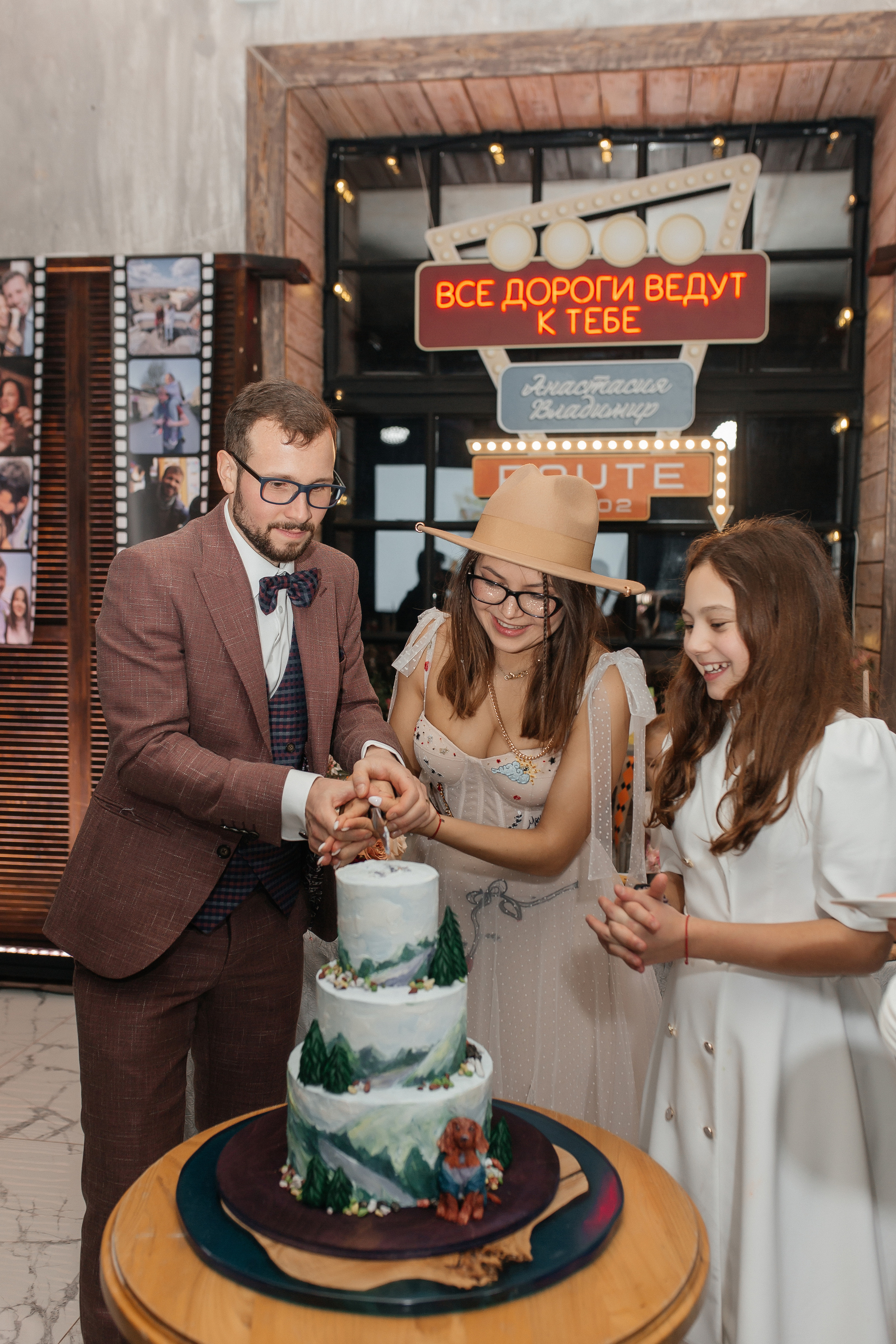 Все дороги ведут к тебе. Фото Радости. Свадебный и семейный фотограф в Москве Юлия Самойлова