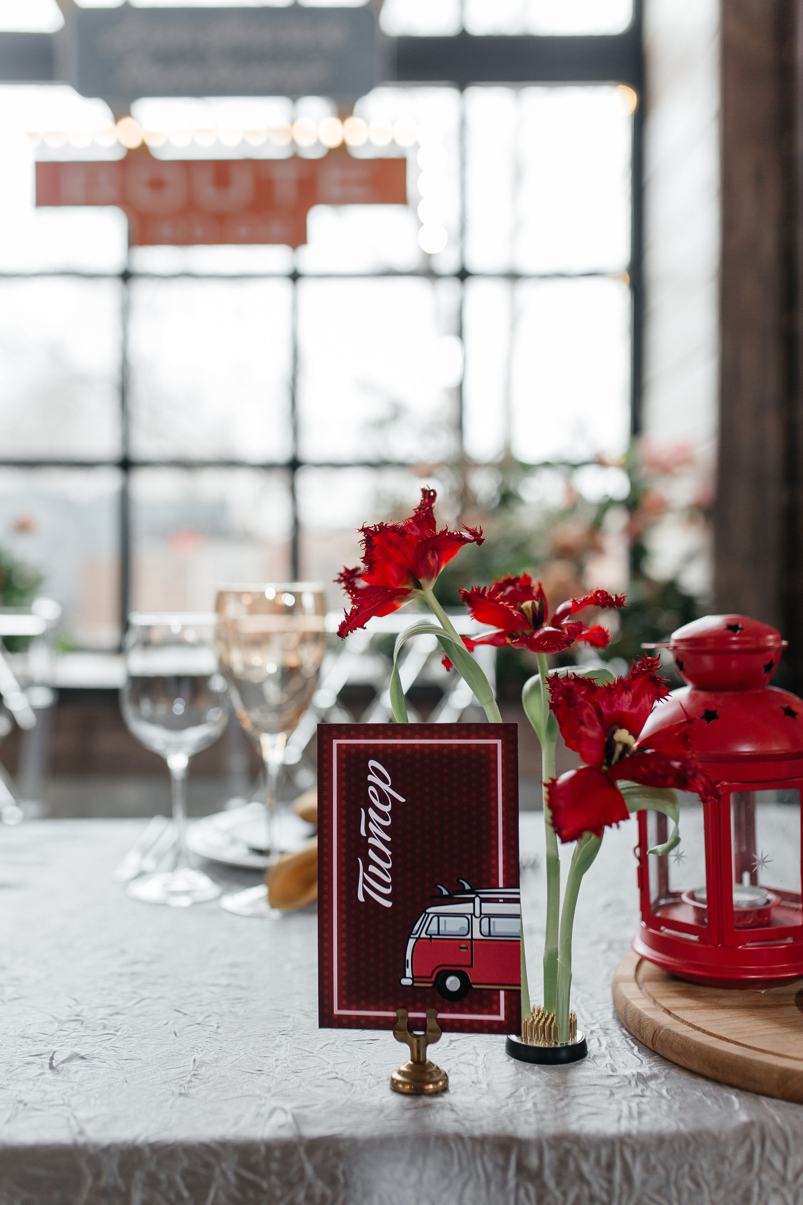 Все дороги ведут к тебе. Фото Радости. Свадебный и семейный фотограф в Москве Юлия Самойлова