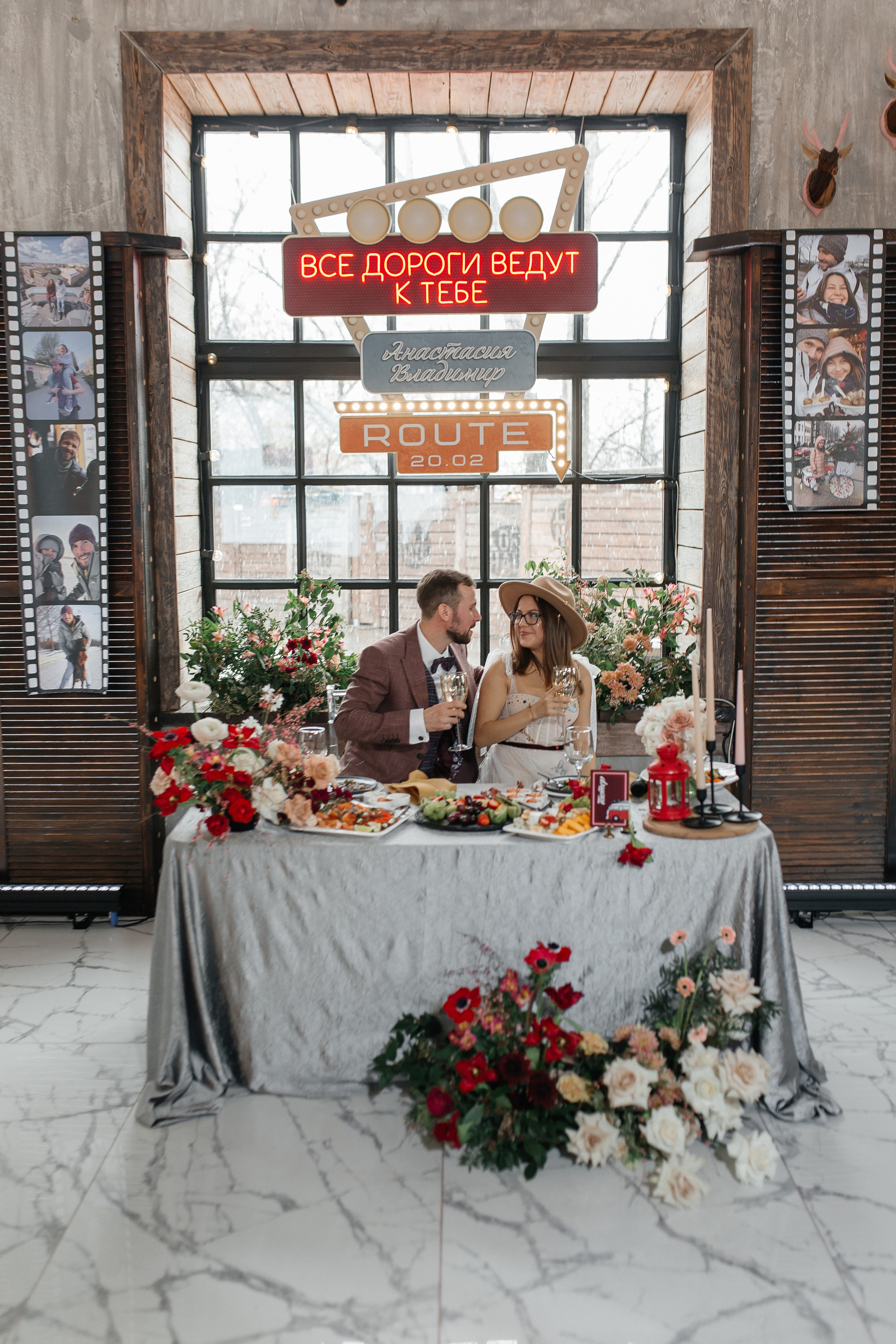 Все дороги ведут к тебе. Фото Радости. Свадебный и семейный фотограф в Москве Юлия Самойлова