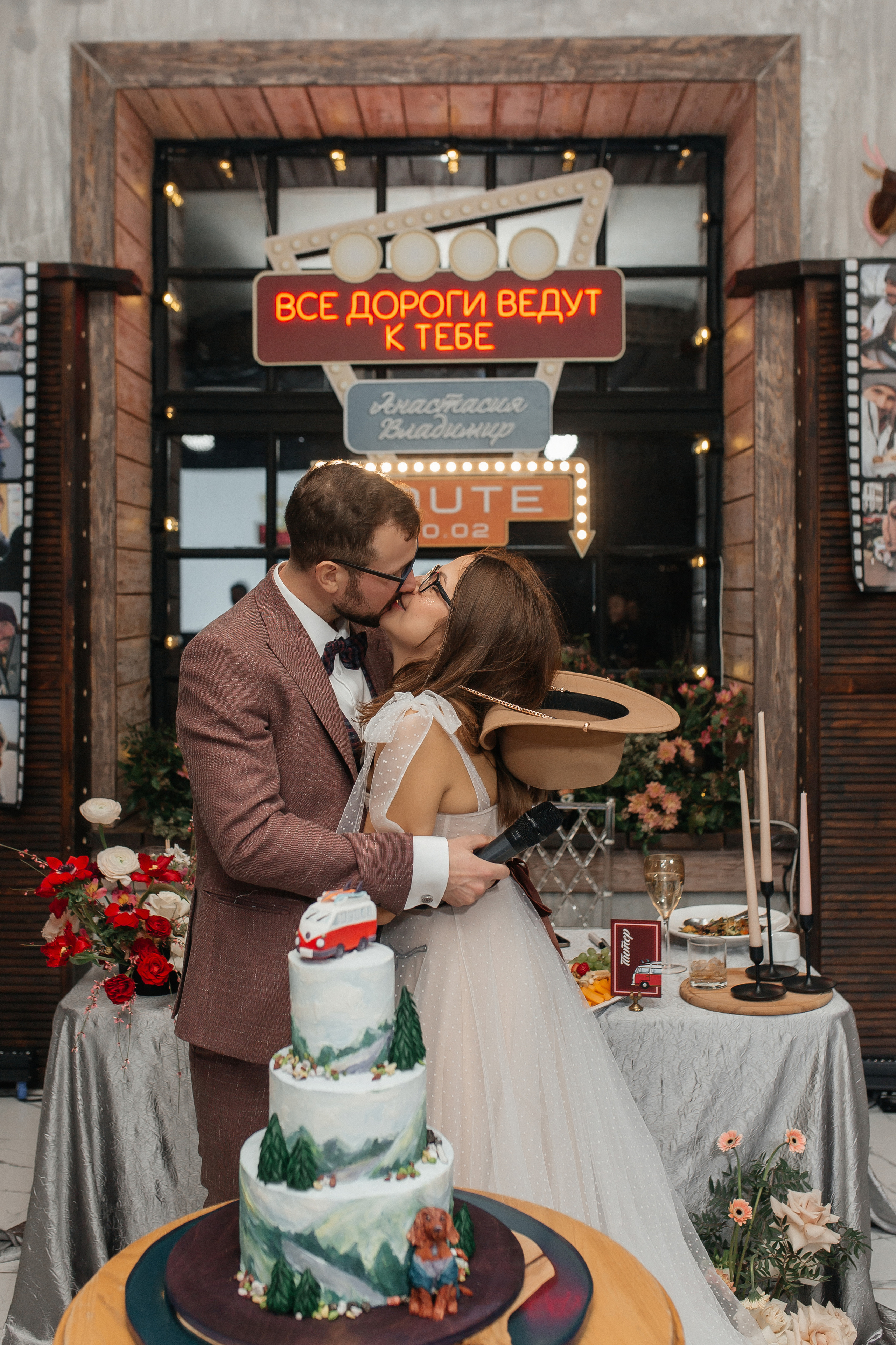 Все дороги ведут к тебе. Фото Радости. Свадебный и семейный фотограф в Москве Юлия Самойлова