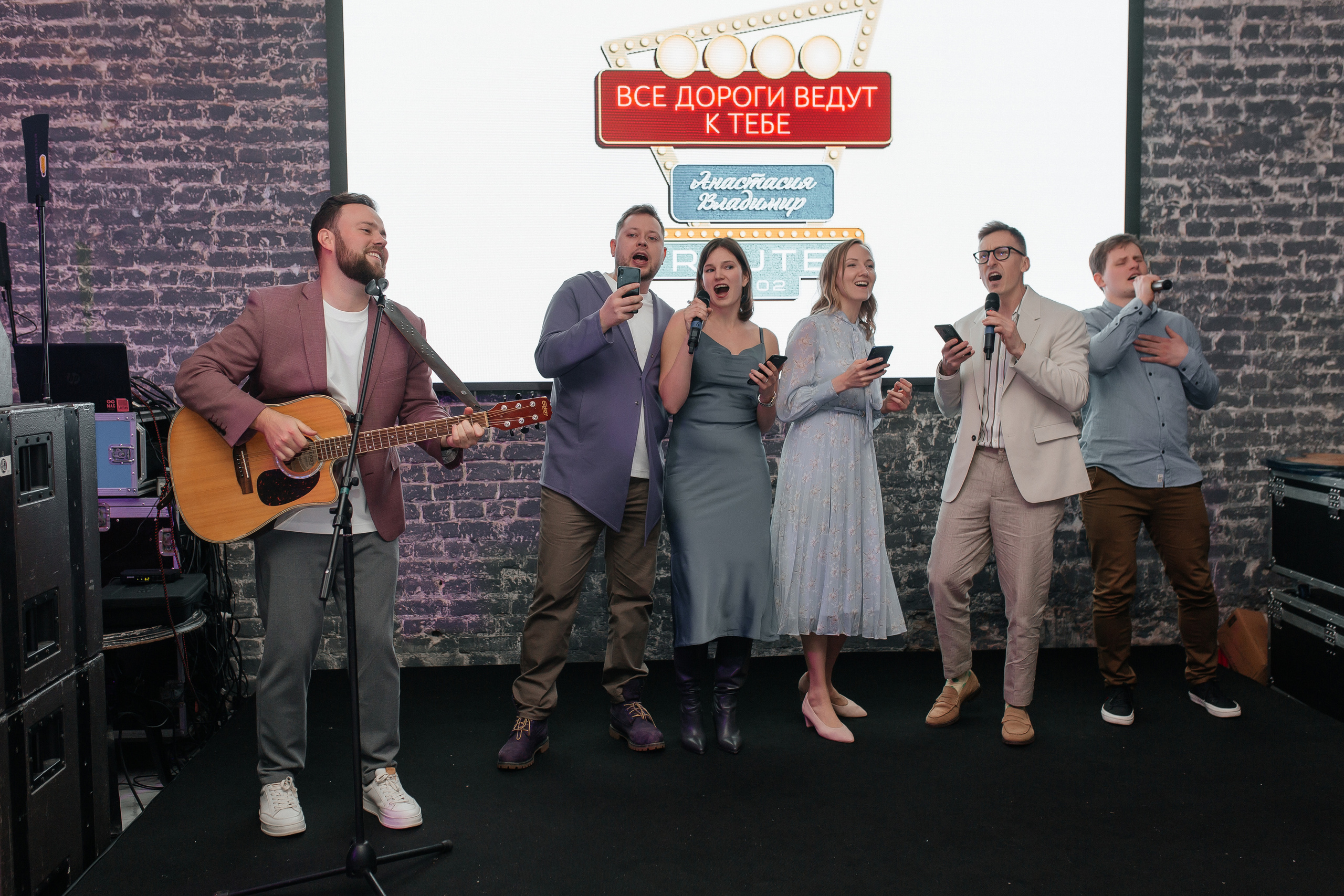 Все дороги ведут к тебе. Фото Радости. Свадебный и семейный фотограф в Москве Юлия Самойлова