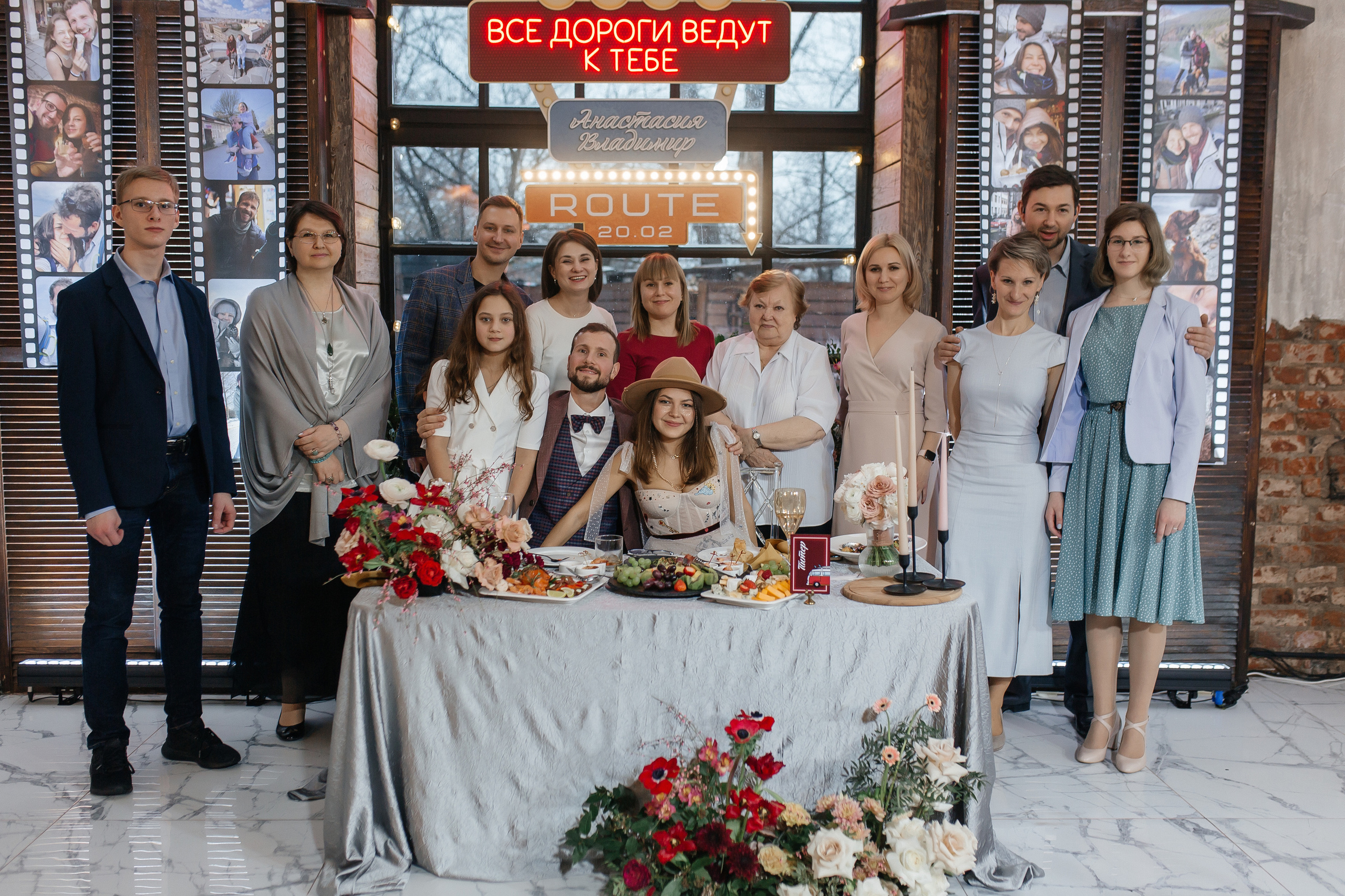 Все дороги ведут к тебе. Фото Радости. Свадебный и семейный фотограф в Москве Юлия Самойлова