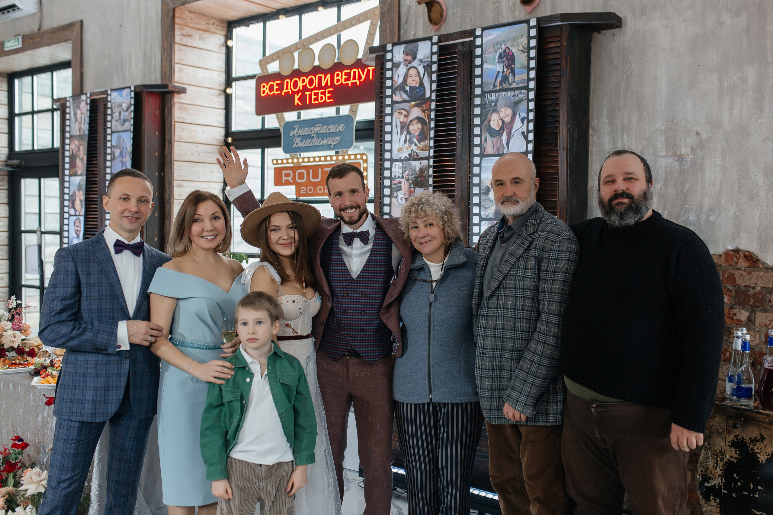 Все дороги ведут к тебе. Фото Радости. Свадебный и семейный фотограф в Москве Юлия Самойлова