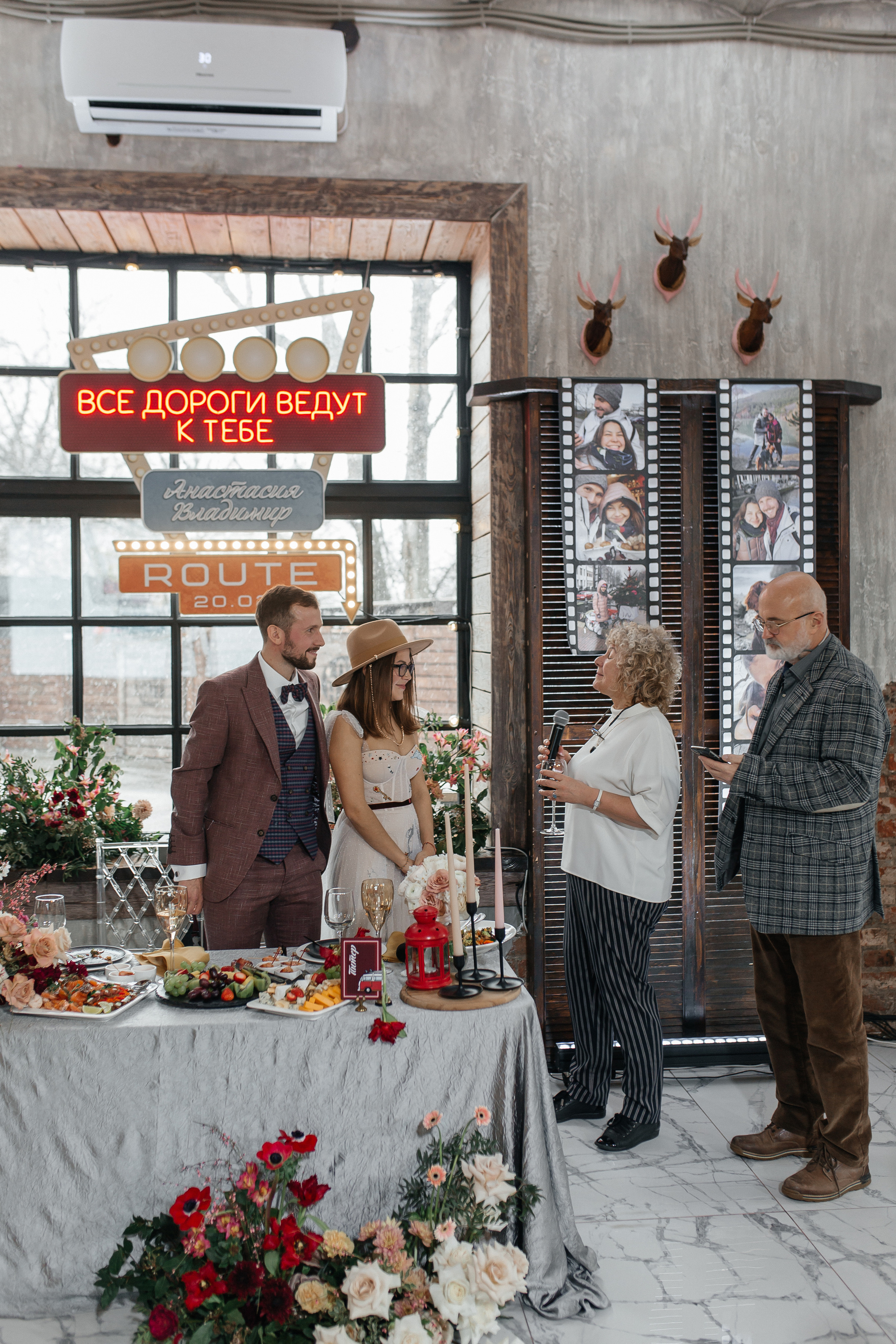 Все дороги ведут к тебе. Фото Радости. Свадебный и семейный фотограф в Москве Юлия Самойлова