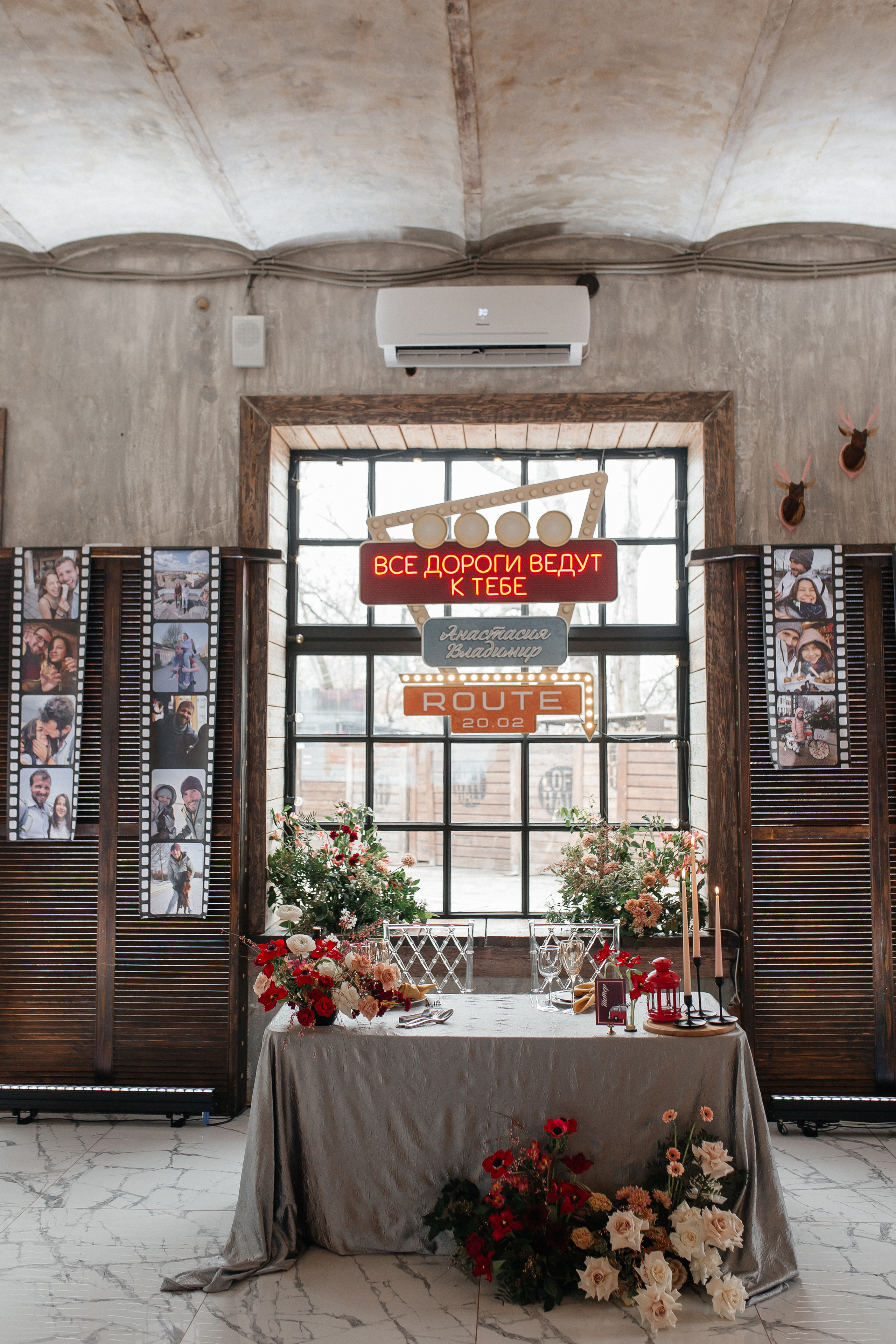 Все дороги ведут к тебе. Фото Радости. Свадебный и семейный фотограф в Москве Юлия Самойлова