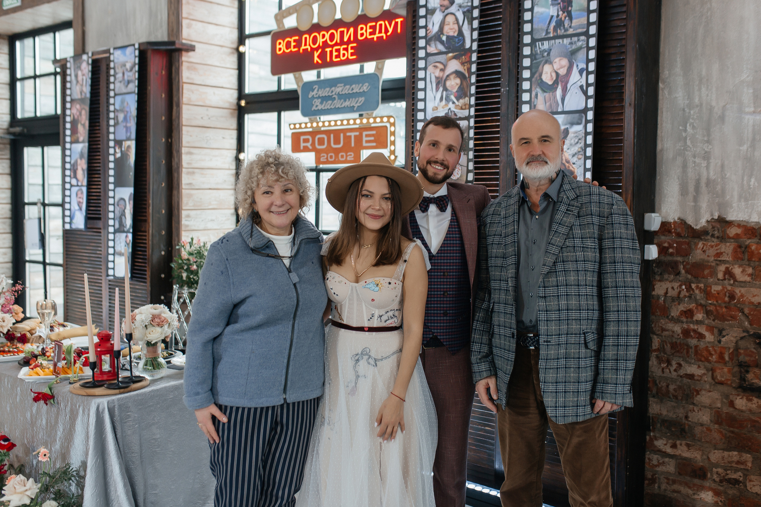 Все дороги ведут к тебе. Фото Радости. Свадебный и семейный фотограф в Москве Юлия Самойлова